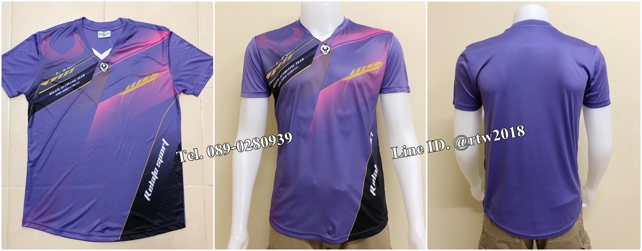 รหัส M1 : เสื้อกีฬา สีม่วง