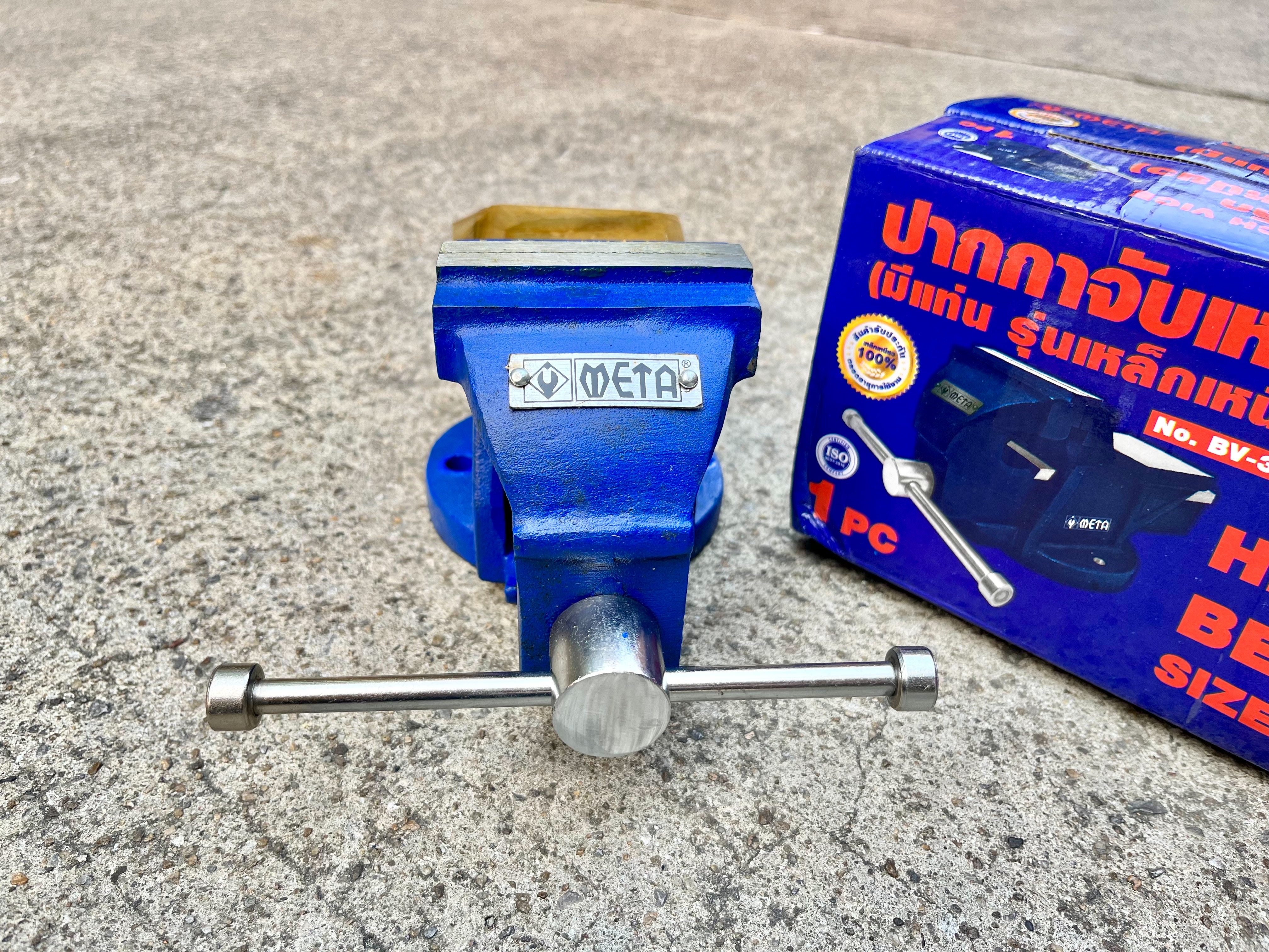 ปากกาจับเหล็ก 3 นิ้ว META ( มีแท่น รุ่นเหล็กเหนียว )