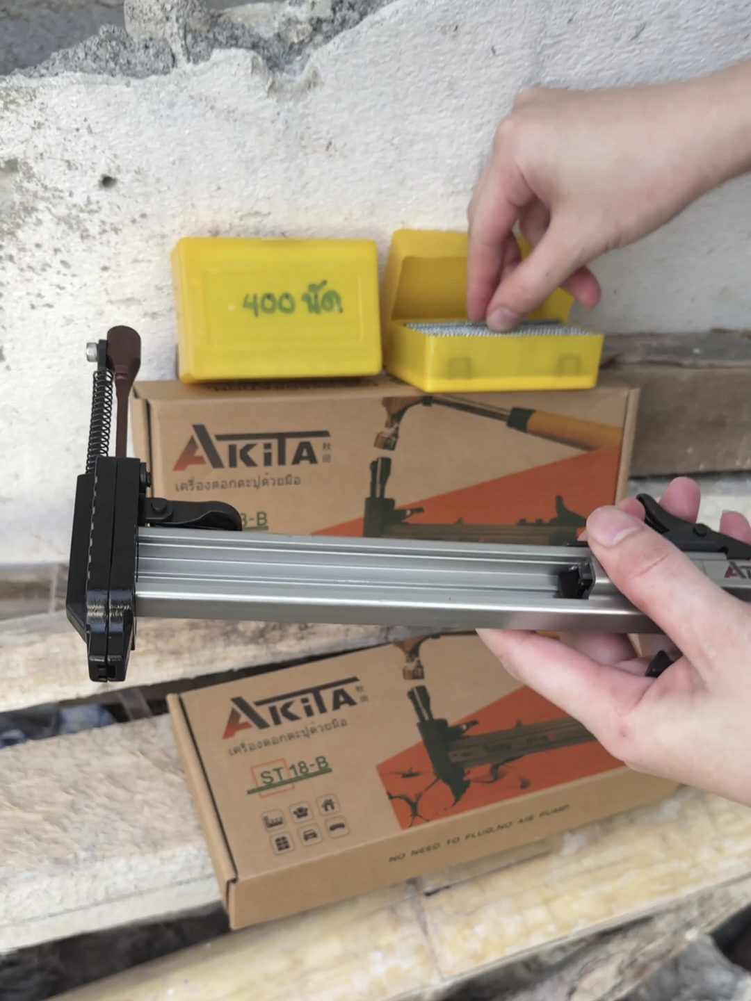 เครื่องตอกตะปูด้วยมือ กึ่งอัตโนมัติ ยี่ห้อ AKITA รุ่น ST-18B รุ่นท๊อป