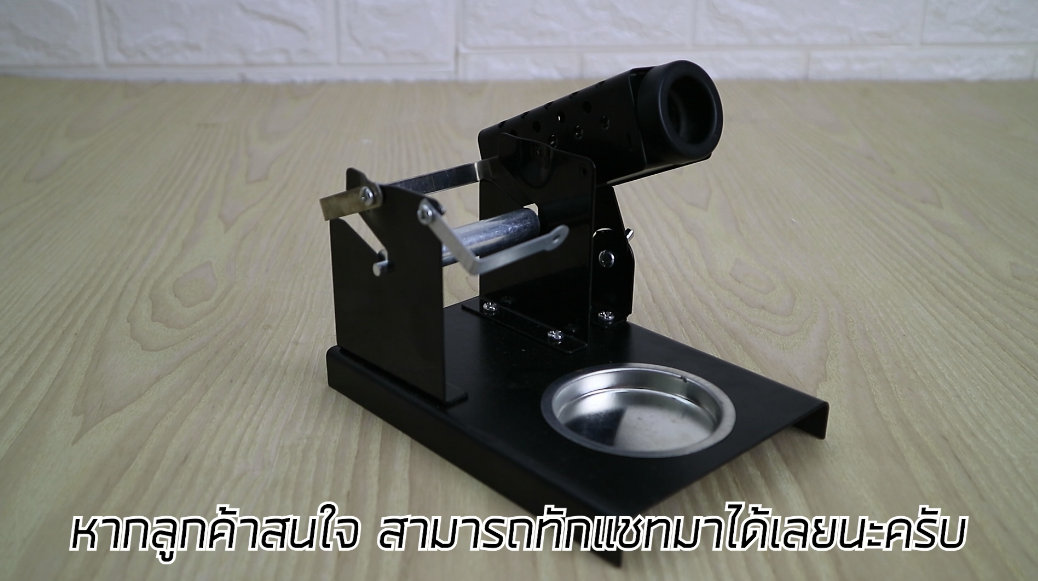 SolderRoller แท่นวางหัวแร้งบัดกรีใหม่