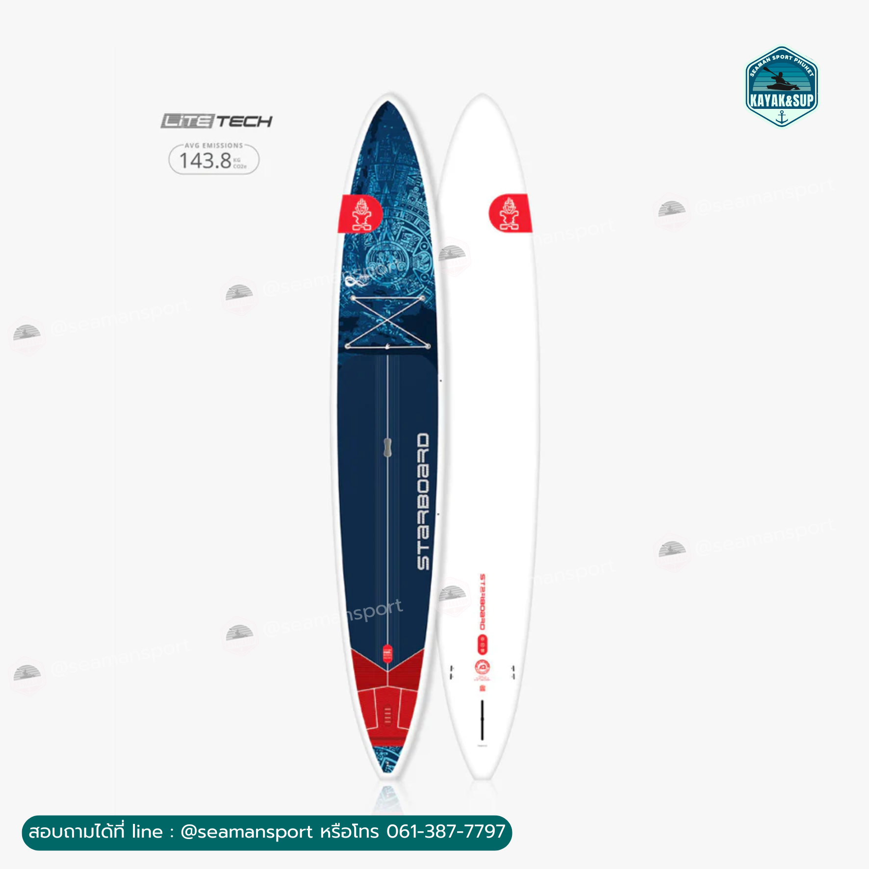 STARBOARD-GENERATION