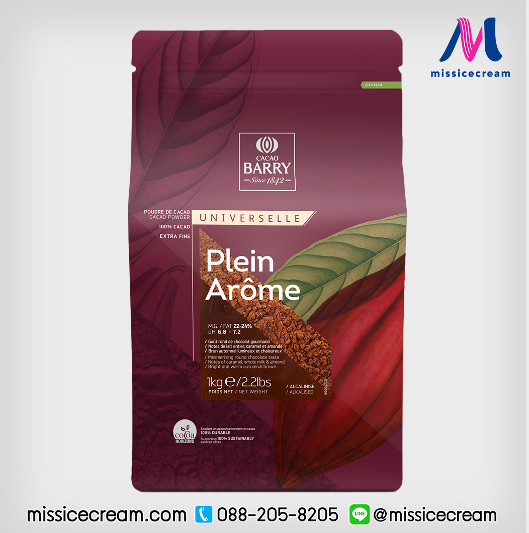 CCP ผงโกโก้อย่างดี Cacao Barry