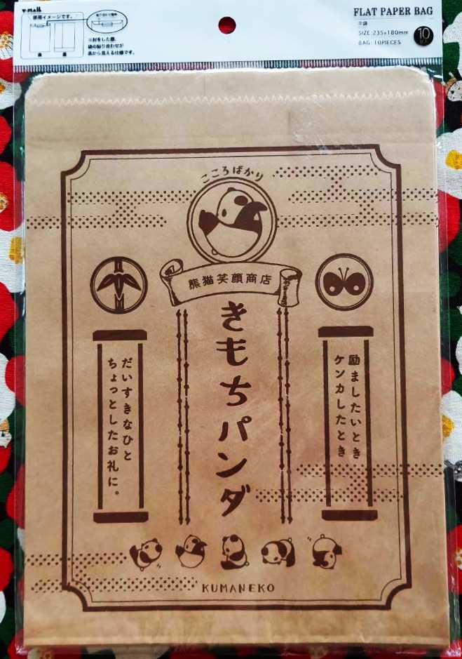 ถุงกระดาษ ใส่ของ น้อง หมี แพนด้า จากญี่ปุ่น 1 แพ๊ค มี 10 ใบ Flat paper bag Size : 23.5 x 18 cm KUMANEKO MADE IN JAPAN