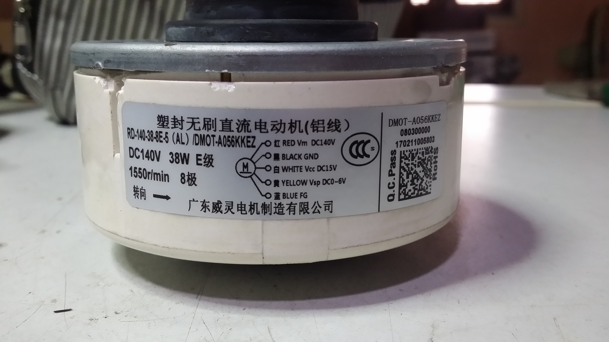 ซ่อมเครื่องฟอกอากาศ ยี่ห้อ SHARP รุ่น KC-G40-W อาการไฟเข้าแต่พัดลมไม่หมุน