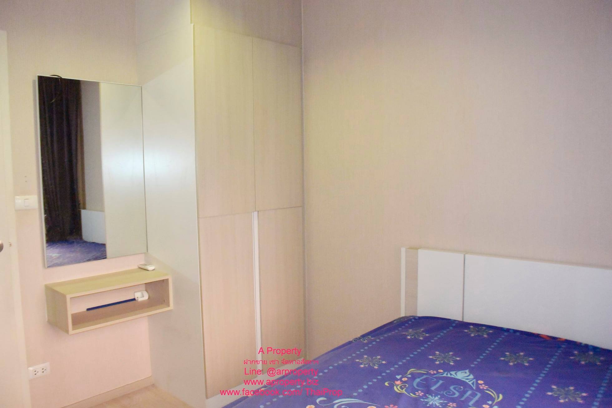 ขาย Aspire วงศ์สว่าง 2 ห้องนอน ติด MRT วงศ์สว่าง