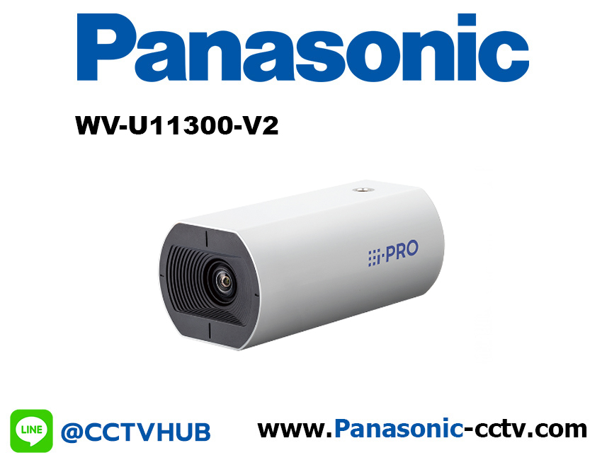 กล้องวงจรปิด i-PRO (Panasonic) รุ่น WV-U11300-V2