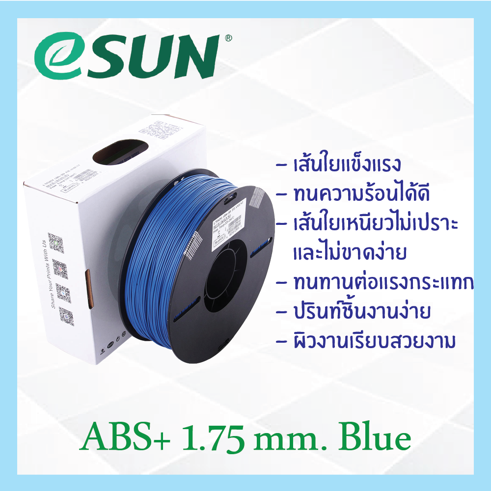 # BLUE สีน้ำเงิน # eSun เส้น ABS+ 1.75mm เส้นใยพลาสติก วัสดุการพิมพ์ 3D Filament สำหรับ 3D Printer
