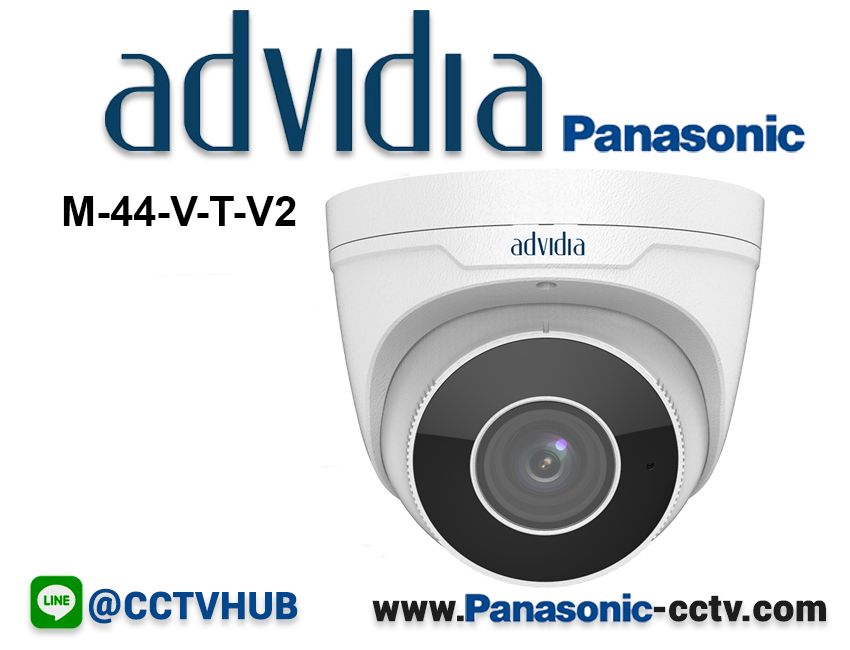 กล้องวงจรปิด Advidia (Panasonic) รุ่น M-44-V-T-V2