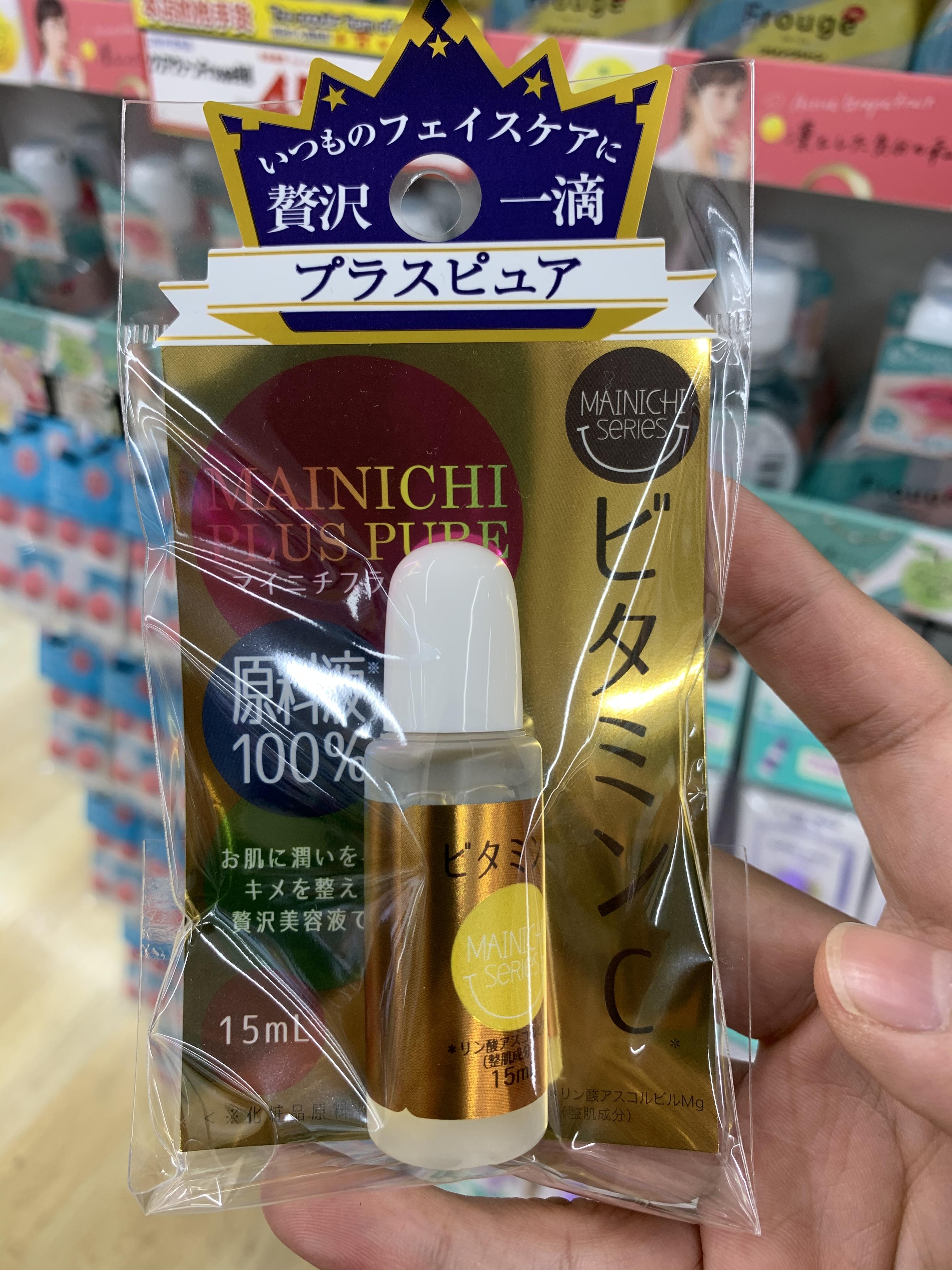 🔥(New Item)💥 ไมนิจิ พลัส เพียว เซรั่มวิตามินซีเข้มข้น | MAINICHI Plus Pure High-Concentration Vitamin C Essence Serum💥ขนาด 15 ml.