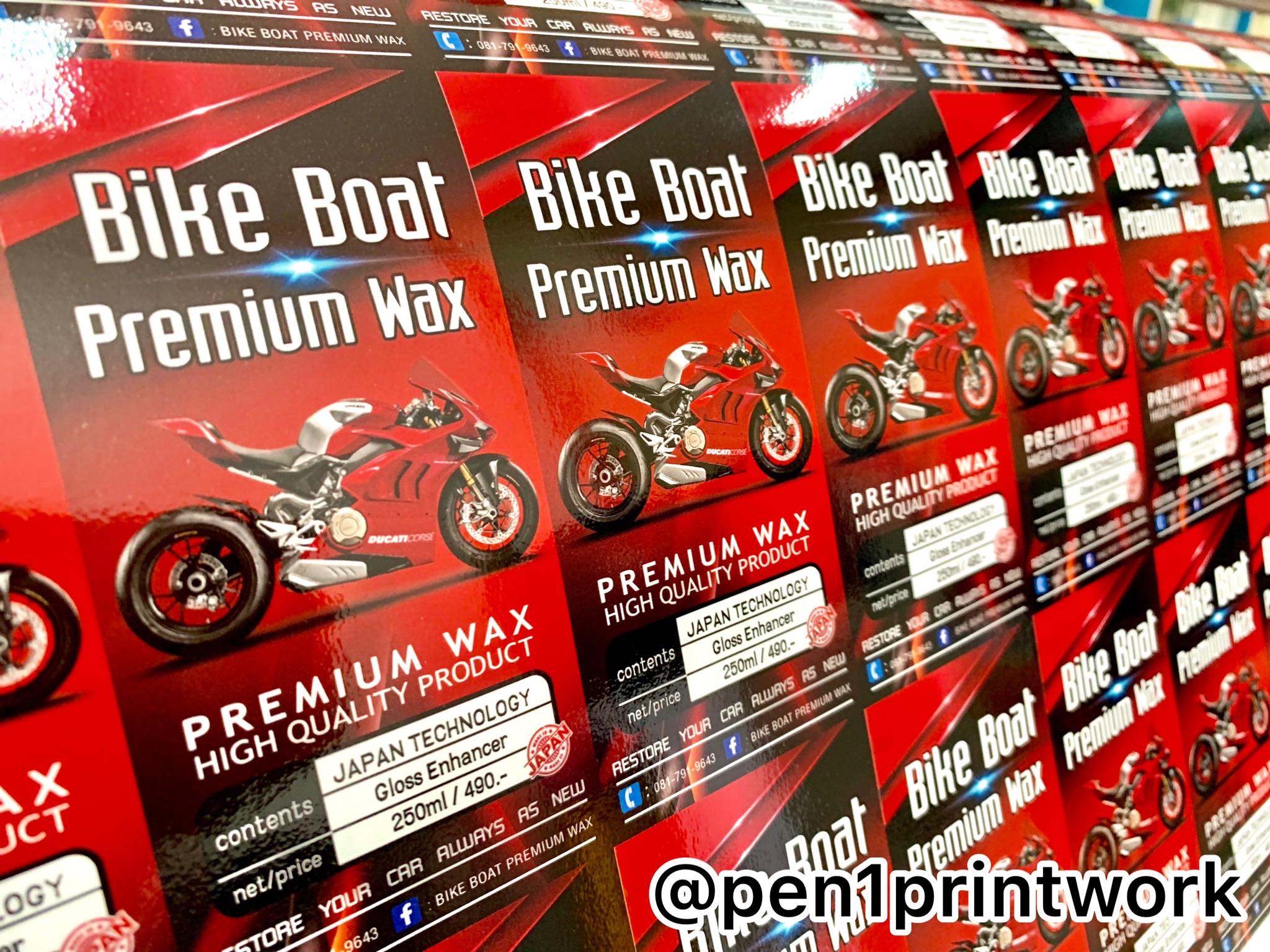 ฉลากสินค้าสติ๊กเกอร์พีวีซี (PVCขาว)