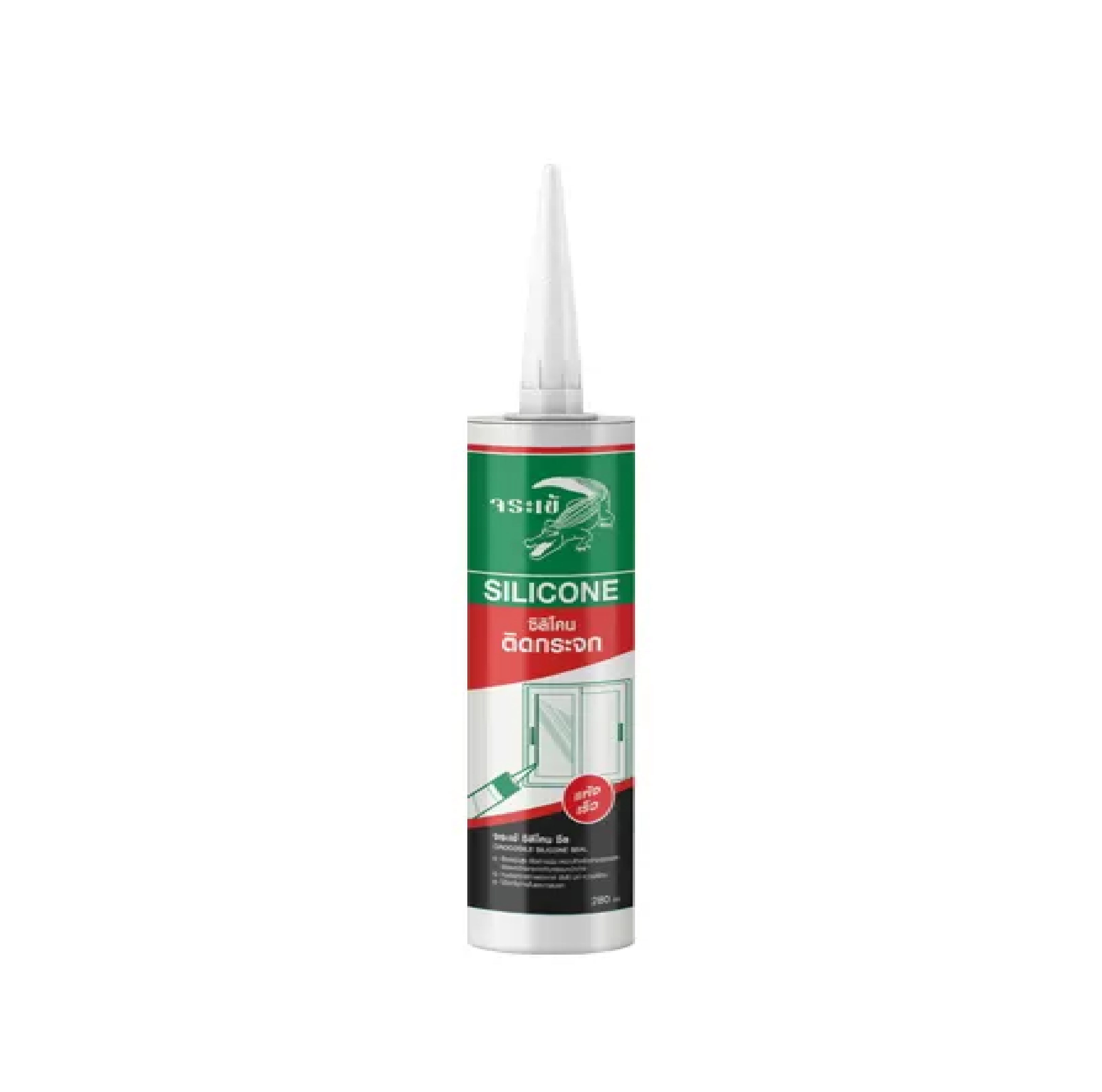 จระเข้ ซิลิโคน ซีล Crocodile Silicone Seal