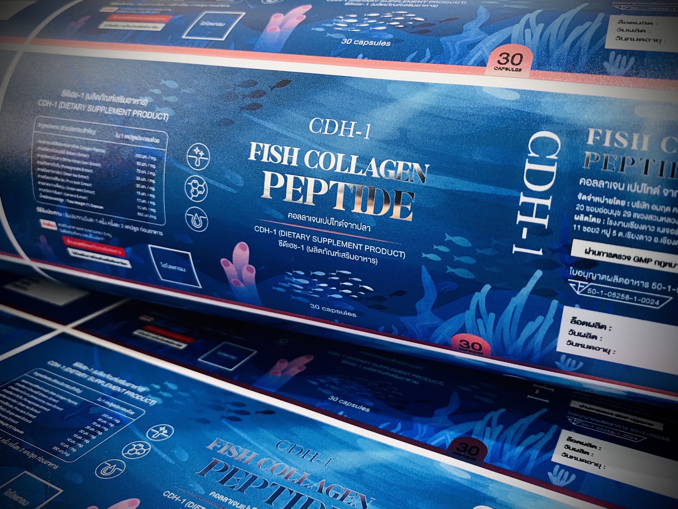 สติ๊กเกอร์ฉลากสินค้าฟรอยทอง ฟอยล์