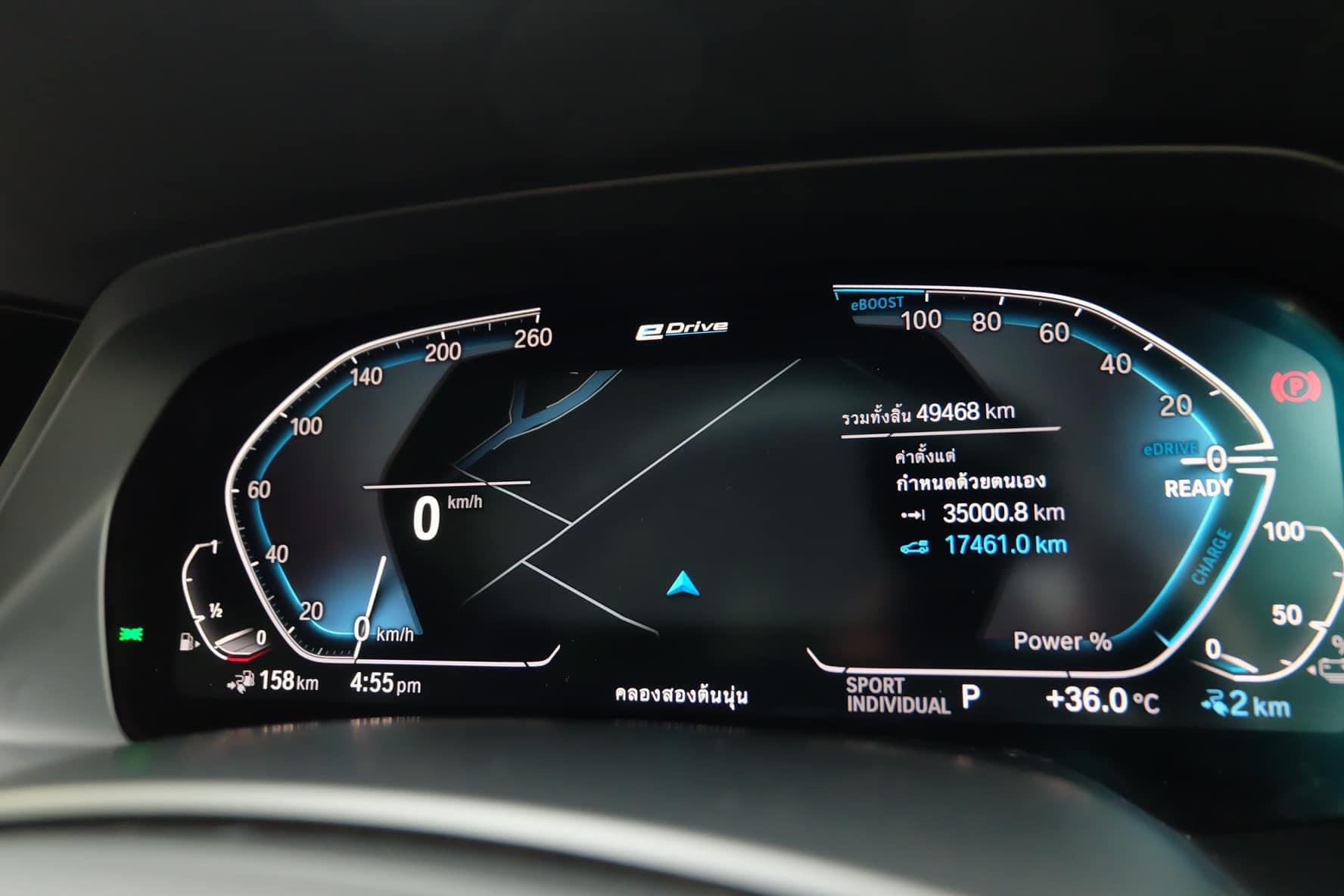 Bmw X5 xDrive 45e M Sport Package ปี 2020