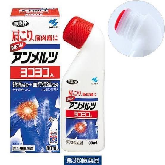 🔥Ammeltz ยาทานวดแก้ปวดเมื่อยกล้ามเนื้อ หรือฟกช้ำ ขนาด 80 ml.