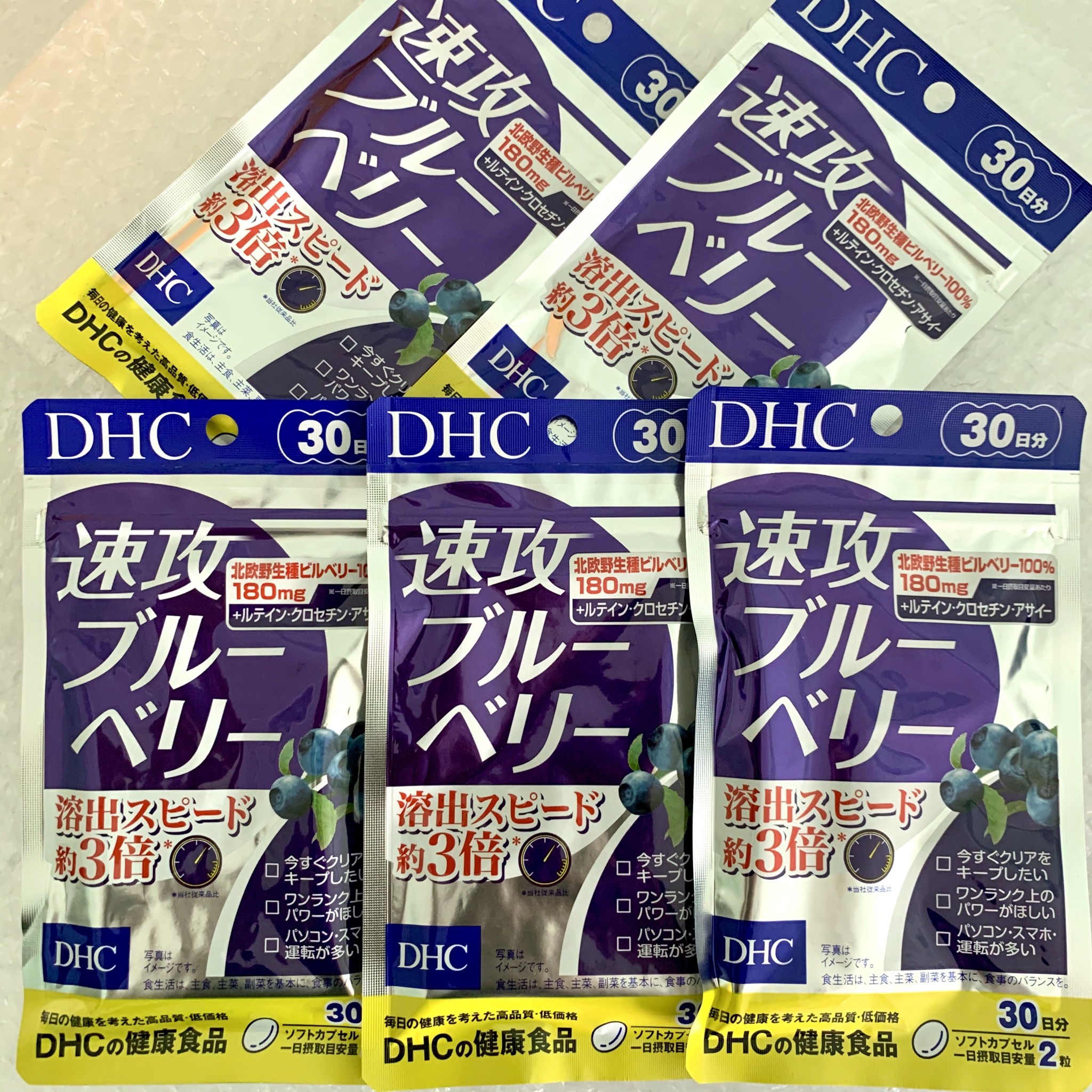 🔥(New Item)💥DHC Haste Blueberry Speed วิตามินบลูเบอร์รี่สกัดเข้มข้น(สูตรใหม่!!)🍇สุดยอดวิตามินบำรุงสายตา ดีกว่ารุ่นเก่าถึง 3 เท่า!!💥ขนาด 60 เม็ด(30 วัน)