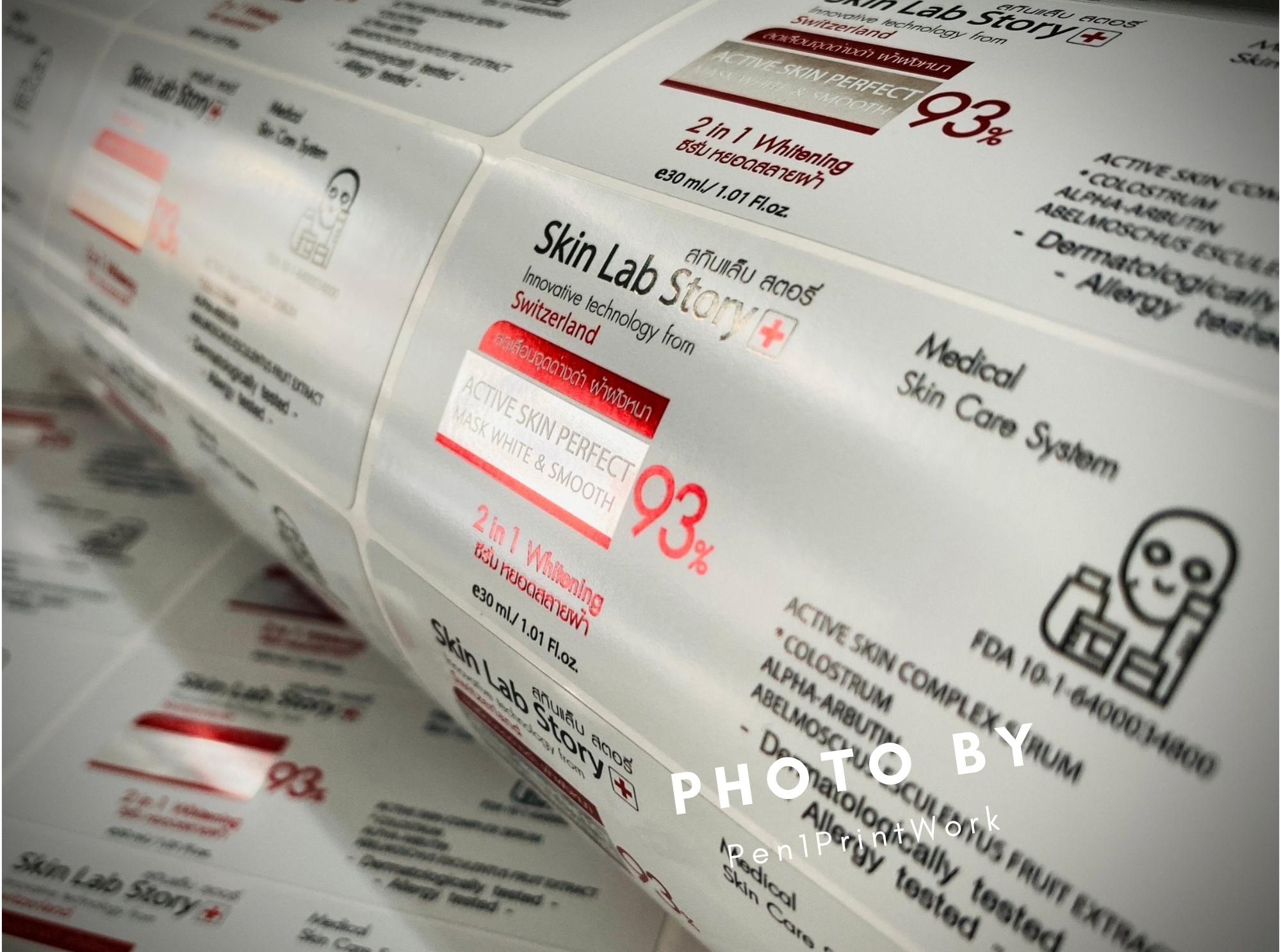 สติ๊กเกอร์ฉลากสินค้าฟอยล์เมทัลลิค