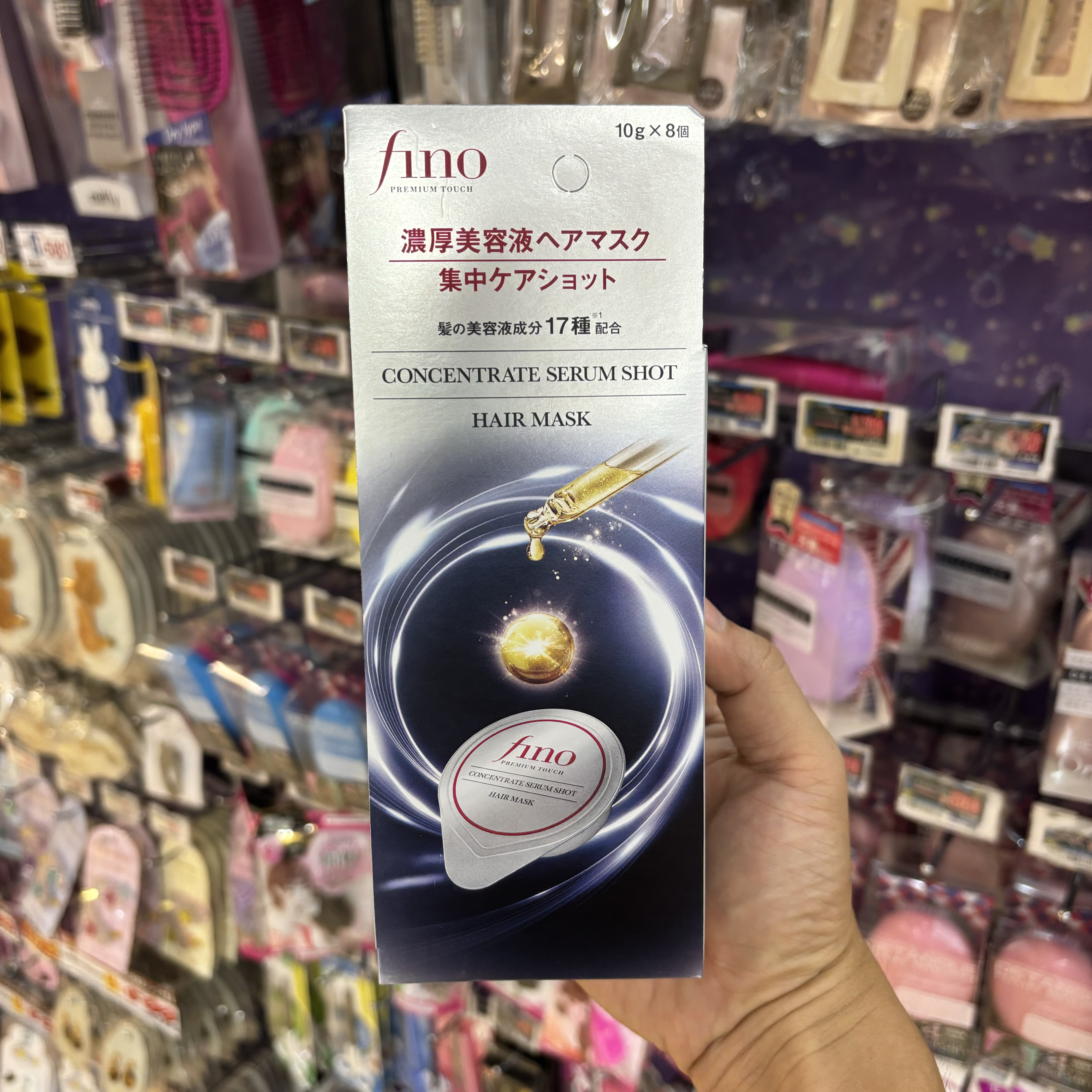 Fino Serum Shot Hair Mask เซรั่มบำรุงผมสูตรเข้มข้น ฟิโน่ แฮร์มาส์ก 10g.x8 ชิ้น ฟื้นฟูผมแห้งเสียให้ดีขึ้นในพริบตา