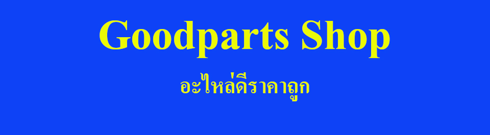 GOODPARTS