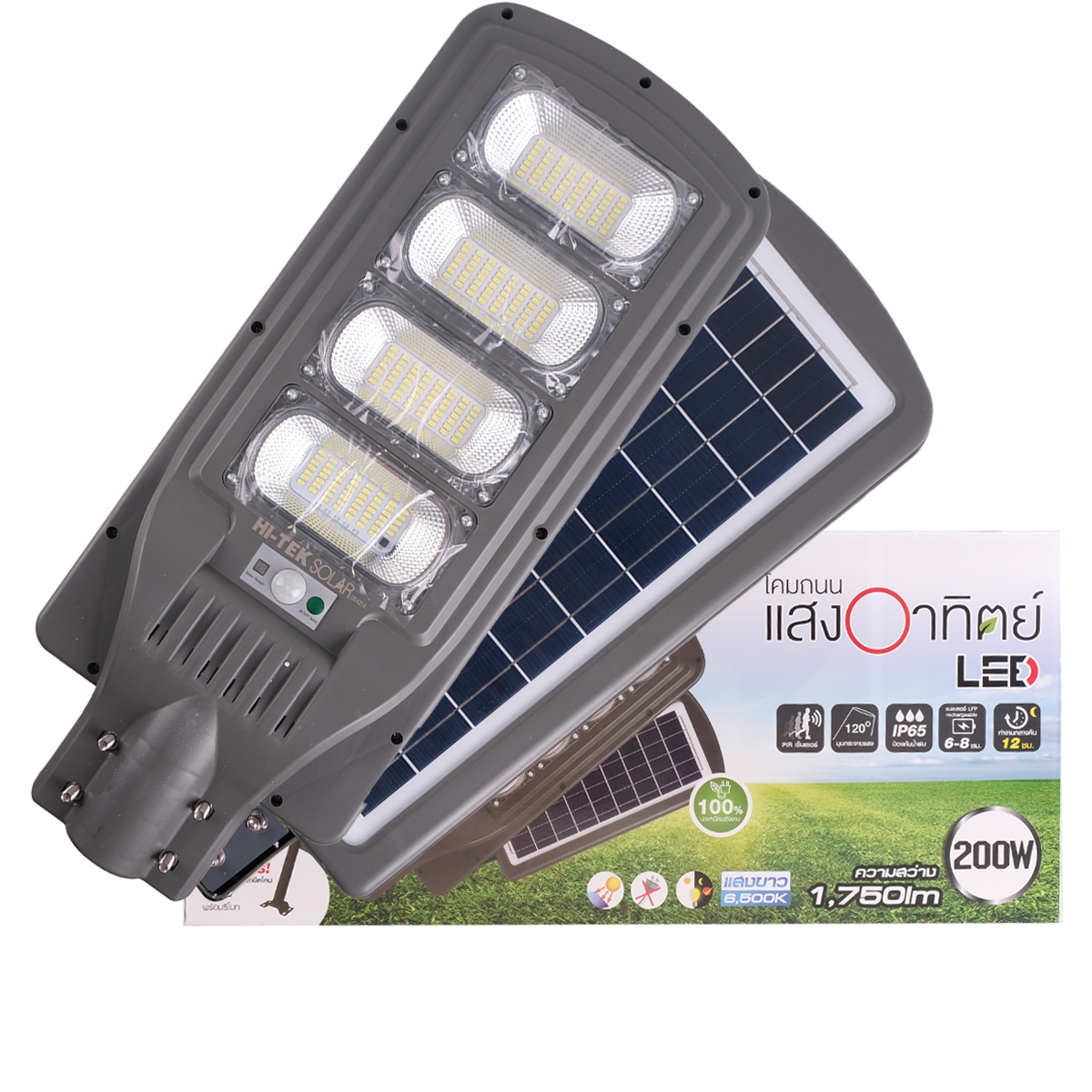 HI-TEK โคมไฟถนนโซล่า LED 200 วัตต์ รุ่น เวก้า (DAY LIGHT)