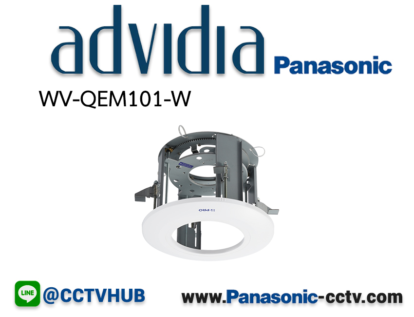 WV-QEM101-W