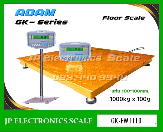 เครื่องชั่งวางพื้นขนาดใหญ่1000kg เครื่องชั่งดิจิตอล1000kg เครื่องชั่งวางพื้น1000kg เครื่องชั่งคุณภาพ1000กิโลกรัม เครื่องชั่งน้ำหนัก1000kg ตาชั่ง1000กิโลกรัม กิโลดิจิตอล1000kg เครื่องชั่ง1000kg ละเอียด100g ยี่ห้อ ADAM รุ่น GK-Series ขนาดแท่นชั่ง 100*100cm.