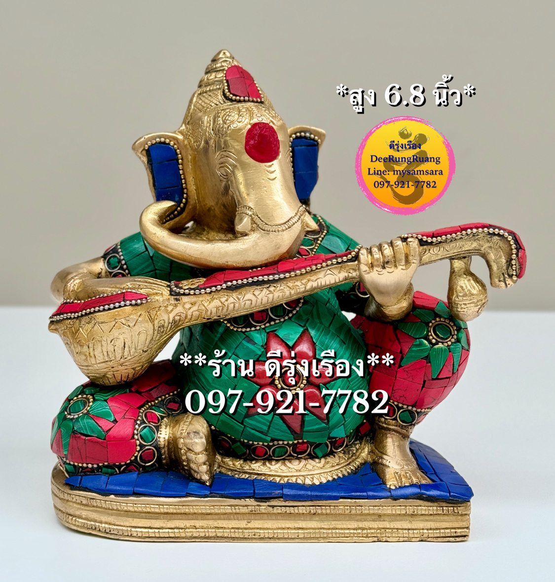 พระพิฆเนศ ปาง สังคีตคณปติ (ทรงดนตรี..สูง 6.8 นิ้ว) ***ประดับหินสี***