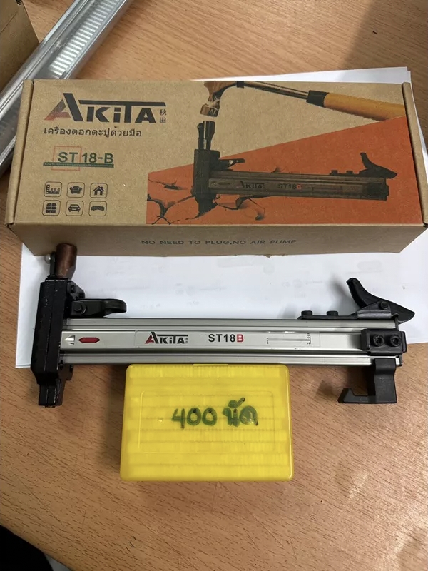 เครื่องตอกตะปูด้วยมือ กึ่งอัตโนมัติ ยี่ห้อ AKITA รุ่น ST-18B รุ่นท๊อป
