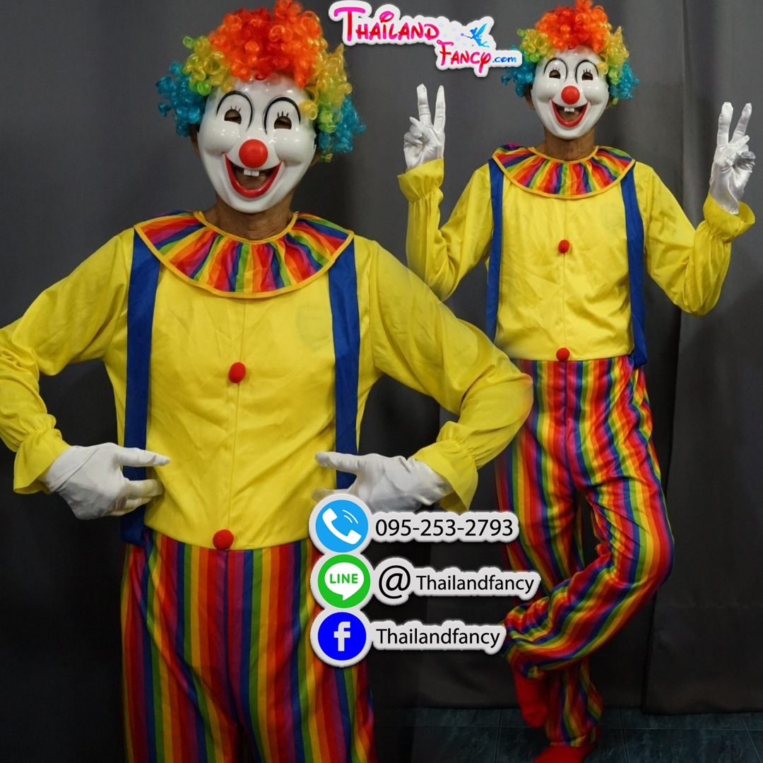 ชุดเช่าแฟนซีผู้ชาย ชุดเช่าการ์ตูน ชุดตัวตลกเป่าลูกโป่ง Joker Costume ชุดแฟนซีโจ๊กเกอร์ ชุดแฟนซีตัวตลกโบโซ่สีเหลืองเกงลายทางพร้อมวิกโบโซ่หัวฟูหลากสี