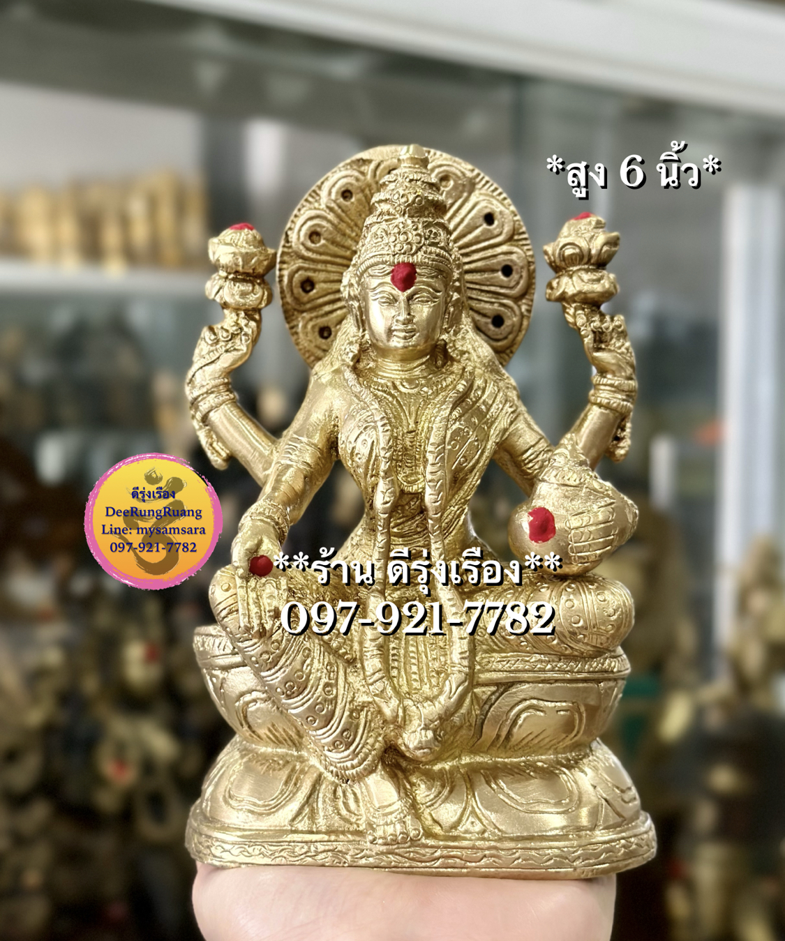 พระแม่ลักษมี ถือหม้อสมบัติ (สูง 6 นิ้ว)