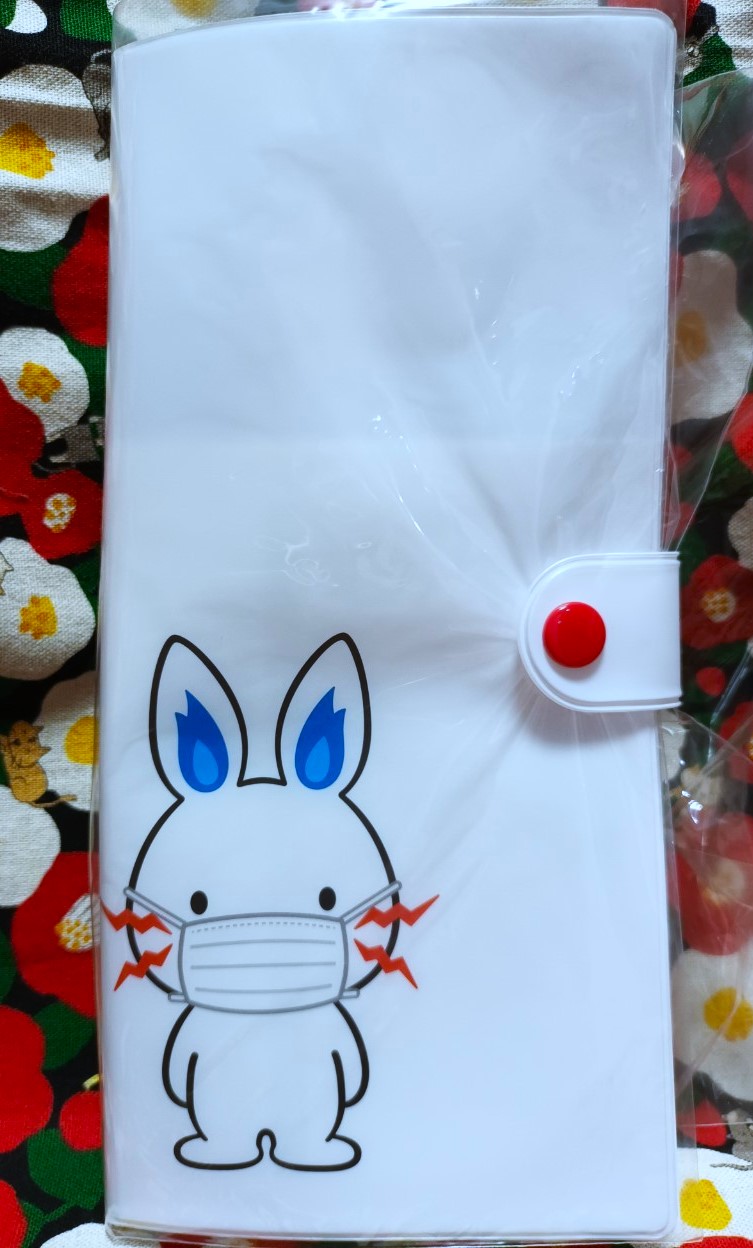 ซองใส่หน้ากาก ซองใส่แมส น้องกระต่าย TEPCO RABBIT MASK CASE ใส่ตั๋ว เอกสาร ฯลฯ จากญี่ปุ่น Size : 22.5 x 11.5 cm