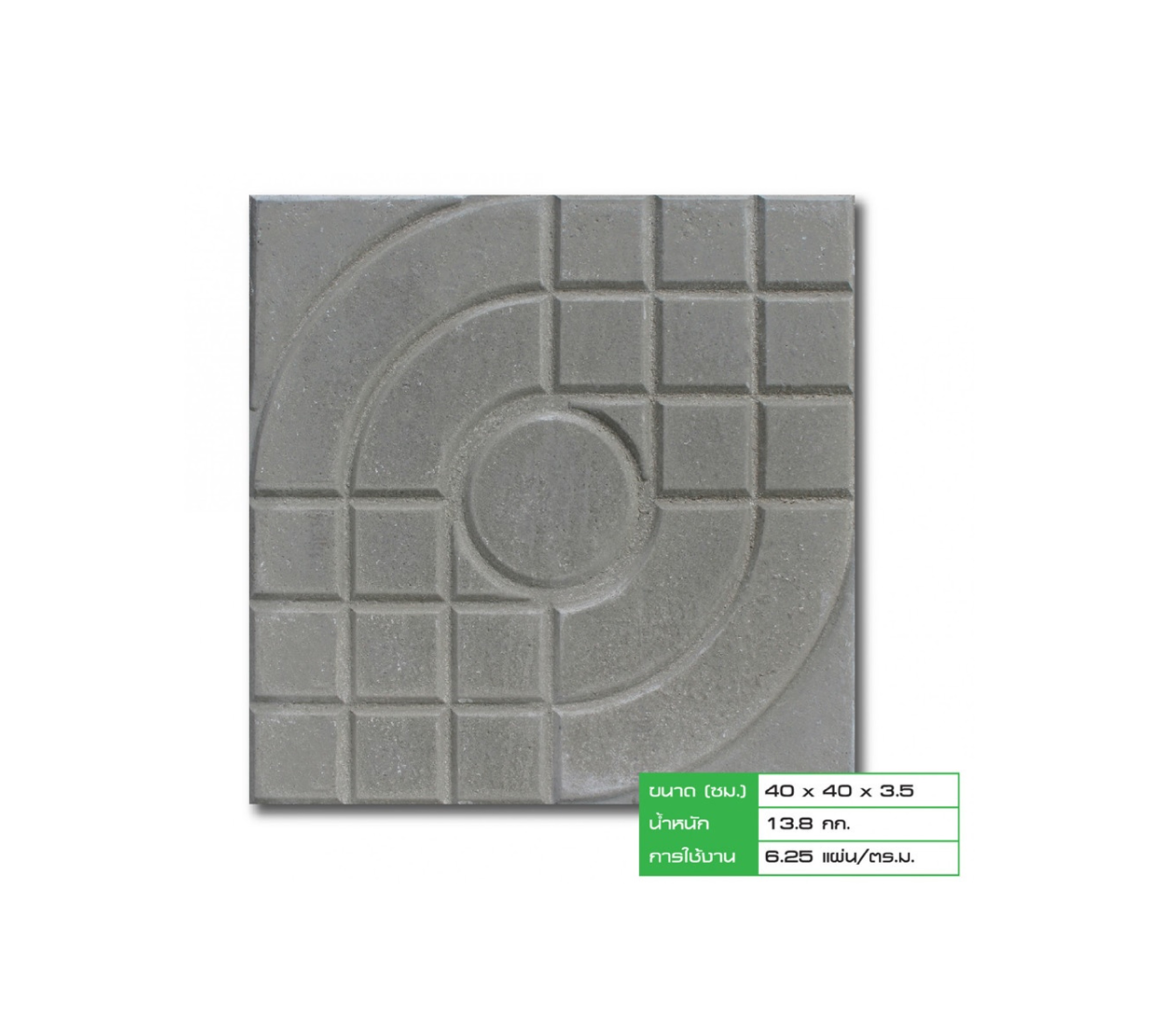 ดูร่าวัน ซีเมนต์ตกแต่งพื้น ลายสานเส้น 40x40x3.5ซม. สีเทา