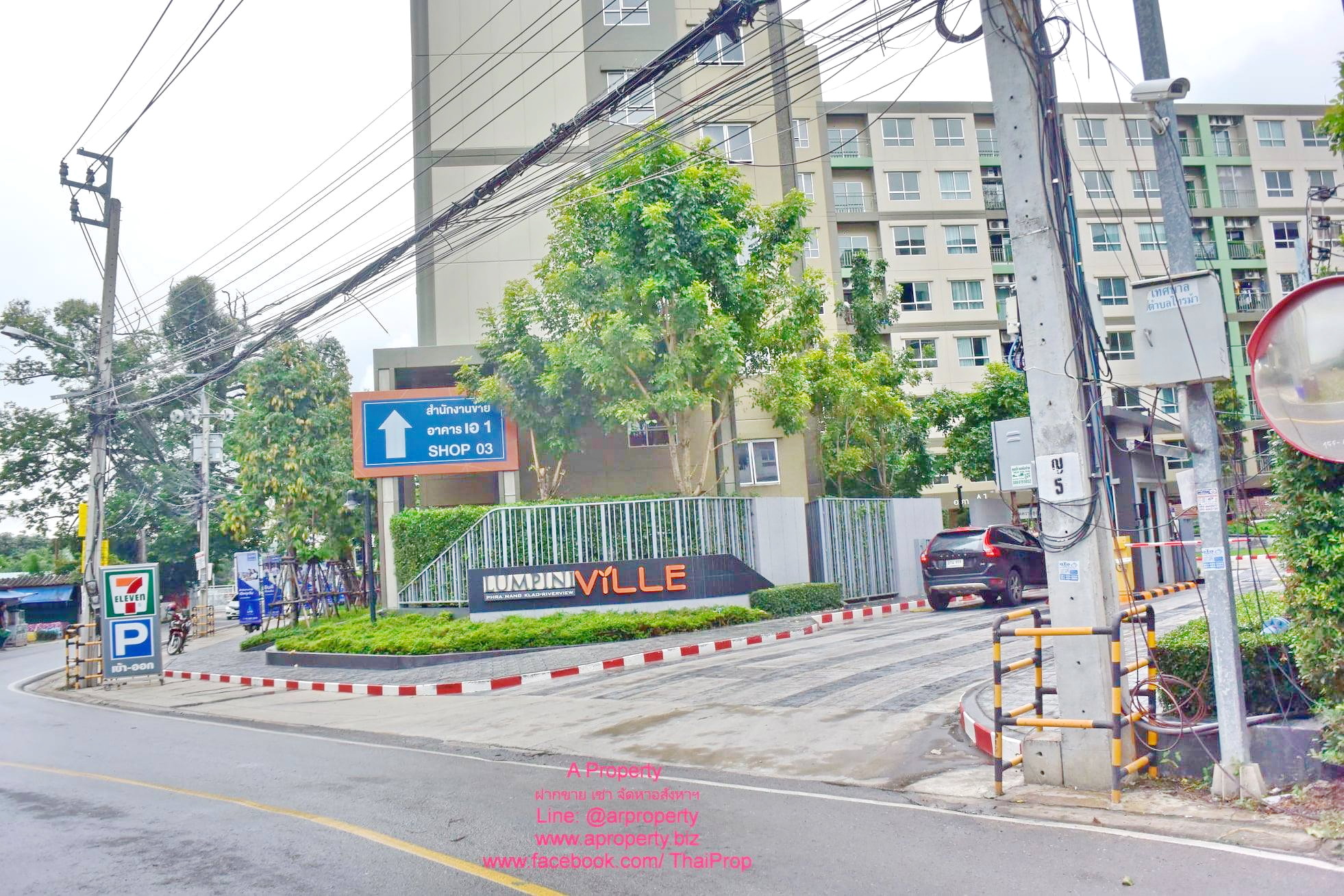 ลุมพินี วิลล์ พระนั่งเกล้า ริเวอร์วิว