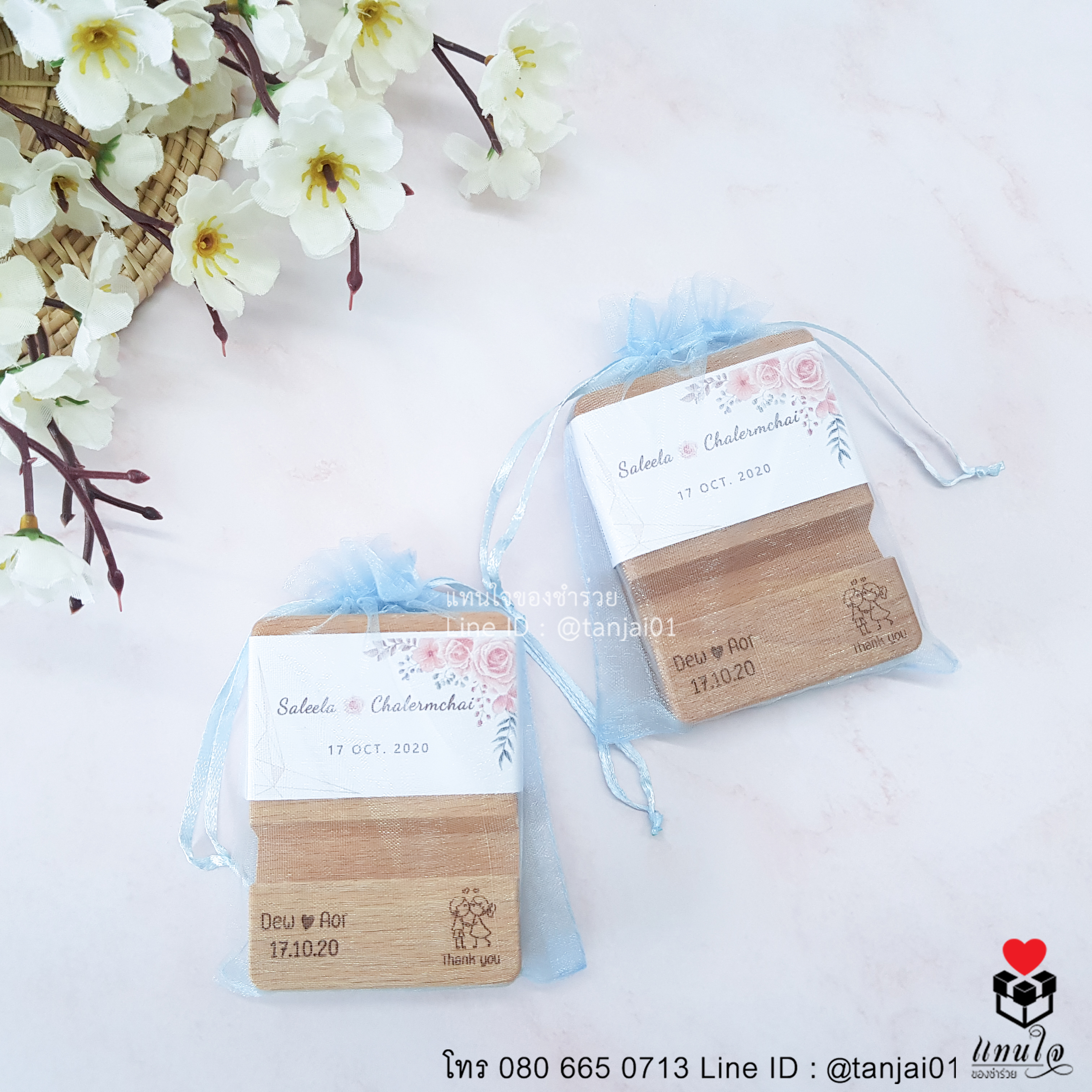 ของชำร่วยแต่งงาน ที่วางโทรศัพท์ไม้ สายคาดชื่อ ใช้งานได้จริง 07