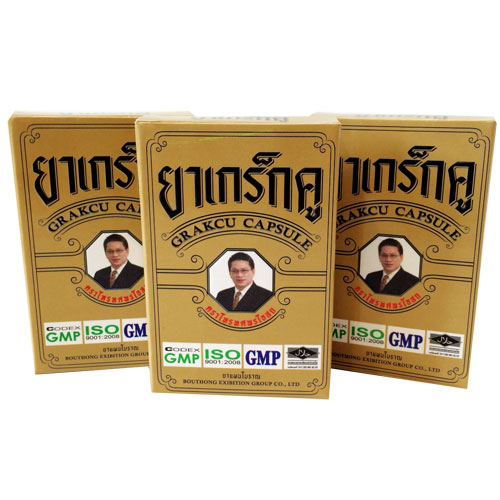สมุนไพร เกร็กคู (GRAKCU CAPSULE)