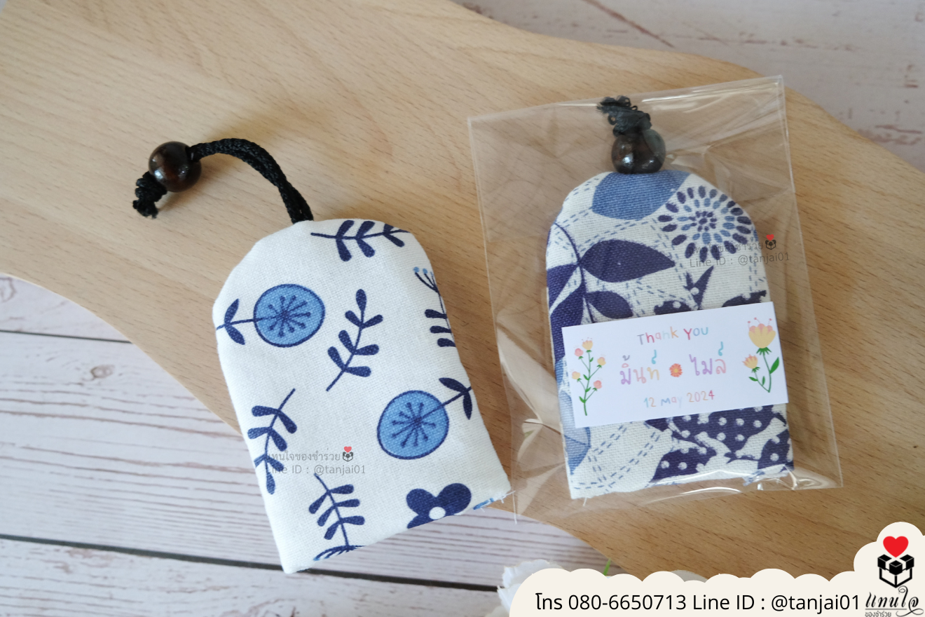 ของชำร่วยงานแต่ง ของแจกลูกค้า ของที่ระลึกงานเกษียณ ที่เก็บพวงกุญแจ ของชำร่วยมินิมอล ที่เก็บพวงกุญแจใส่ซอง ที่เก็บพวงกุญแจใส่กล่อง ที่เก็บกุญแจราคาส่ง ที่เก็บกุญแจงานแต่ง ที่เก็บกุญแจแจกลูกค้า ที่เก็บพวงกุญแจลายไทย ที่ระลึกงานเกษียณ ที่เก็บพวงกุญแจ ที่เก็บกุญแจน่ารัก ที่เก็บพวงกุญแจแจกงานแต่ง ของชำร่วยมินิมอล ที่เก็บกุญแจมินิมอล ที่เก็บกุญแจแจกงานแต่ง