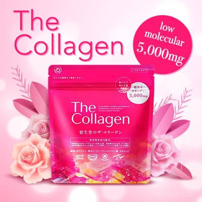 🔥Shiseido The Collagen Powder ชิเซโด คอลลาเจน(ชนิดผง)✨ช่วยรักษาความอ่อนเยาว์ ผิวกระชับเต่งตึง💥ปริมาณ 126 กรัม ทานได้ 21 วัน