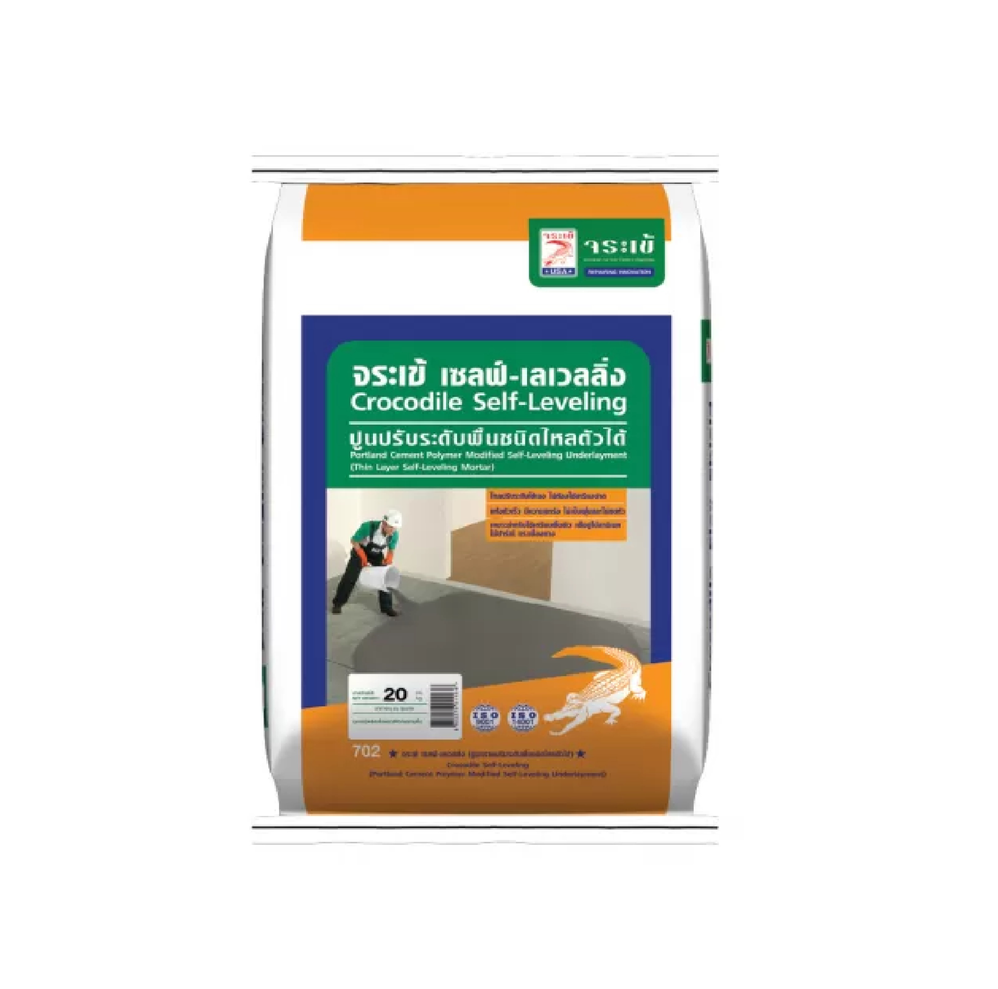จระเข้ เซลฟ์-เลเวลลิ่ง Crocodile Self-Leveling