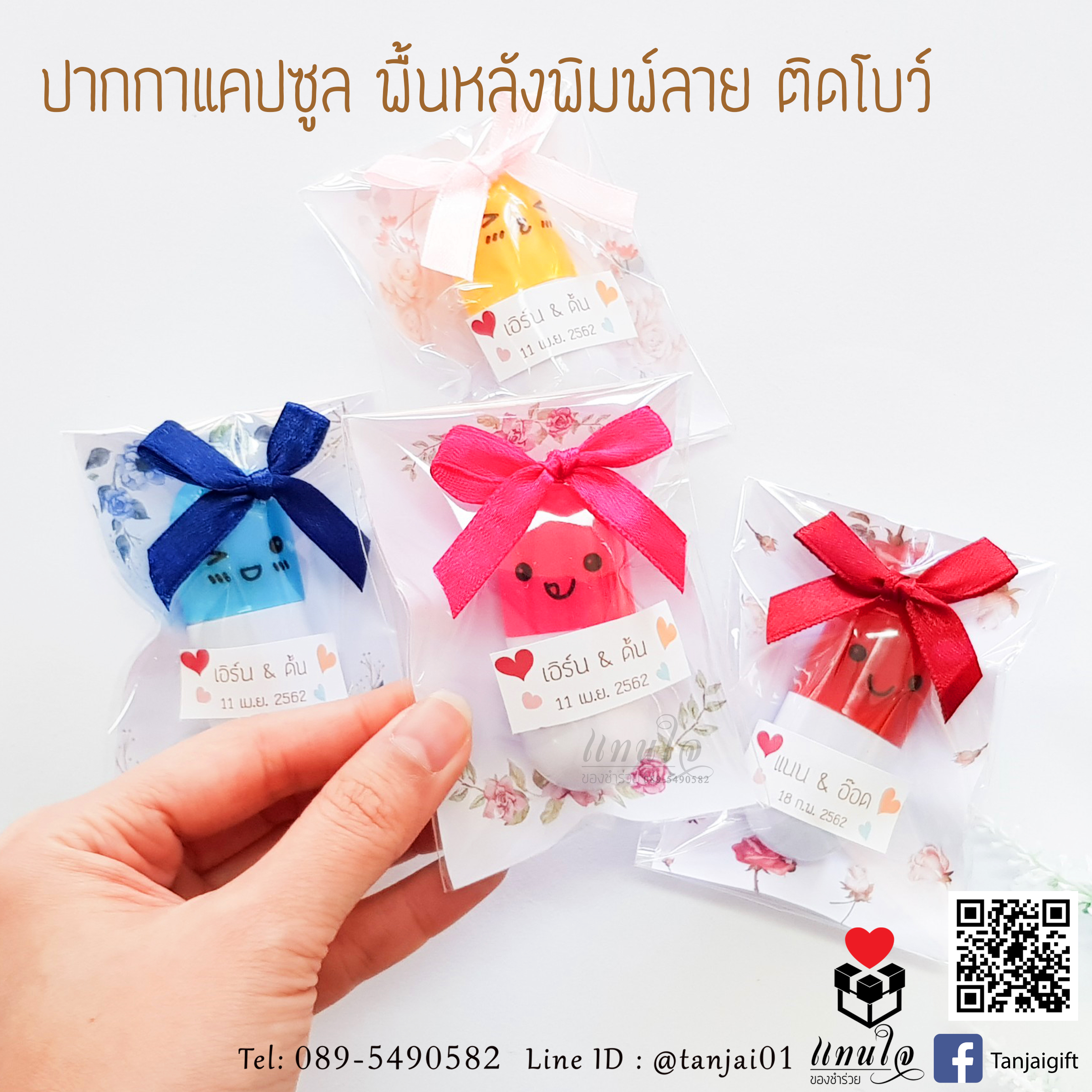 ของชำร่วยแต่งงานปากกาแคปซูล ติดโบว์ พร้อมป้ายชื่อ 👉 เริ่มต้น9 บาท น่ารักมากๆ แถมใช้งานได้จริง