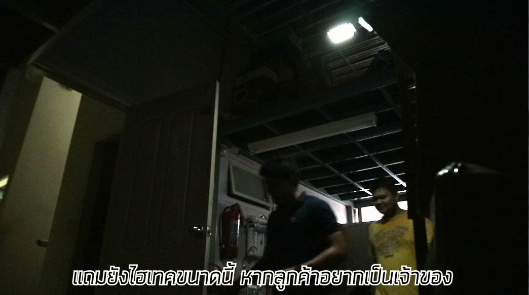 WALLLIGHT โคมไฟติดผนังโซล่าเซลล์(พร้อมรีโมท)