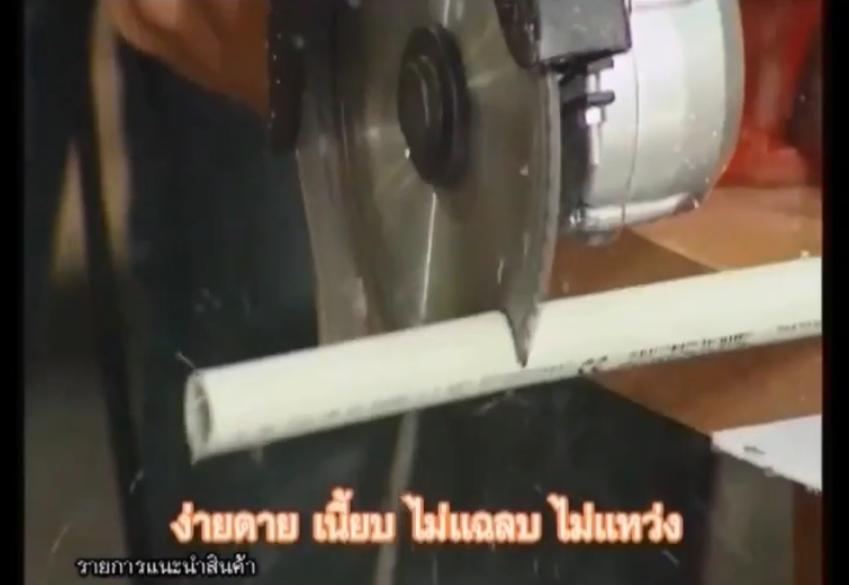 เครื่องเลื่อยไฟฟ้าใบมีดคู่ ยี่ห้อ Okura รุ่น DB-5X