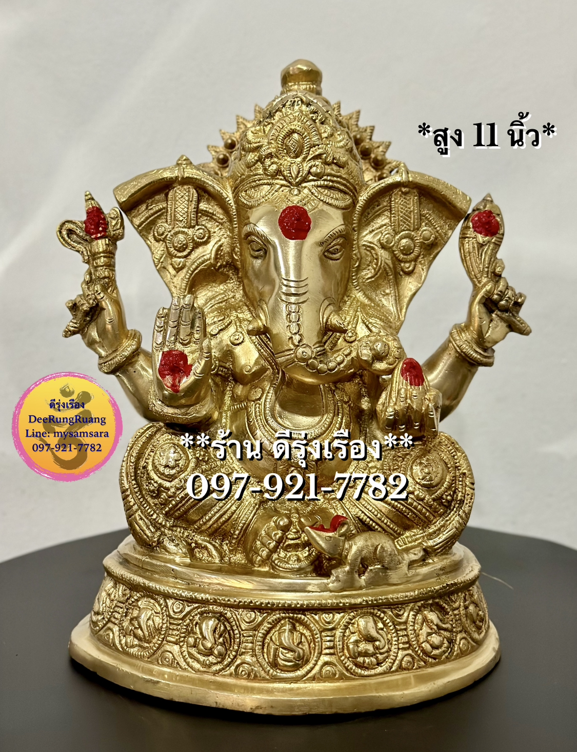พระพิฆเนศ เศรษฐีน้อย ประทานพร **ฐานแกะลายอัสตะวินายักทั้ง 8 องค์** (สูง 11 นิ้ว)