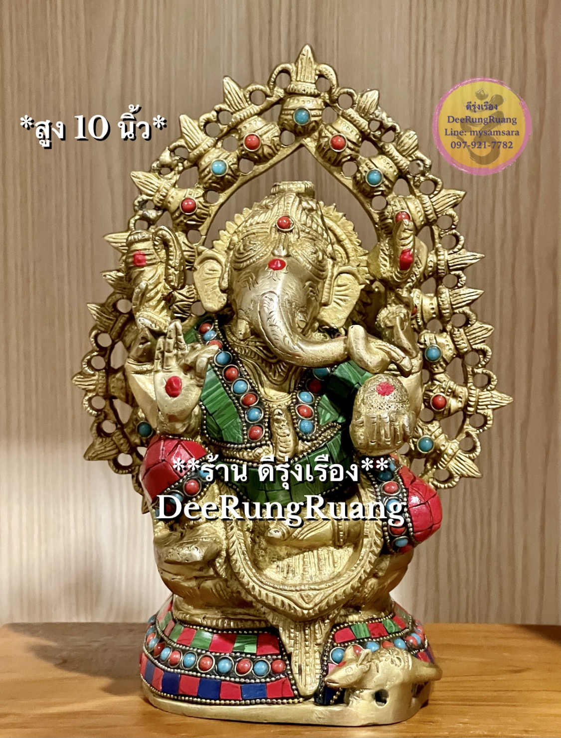 พระพิฆเนศ ประทานพร ประทับซุ้มหม้อสมบัติ **สูง 10 นิ้ว..ประดับหินสี**