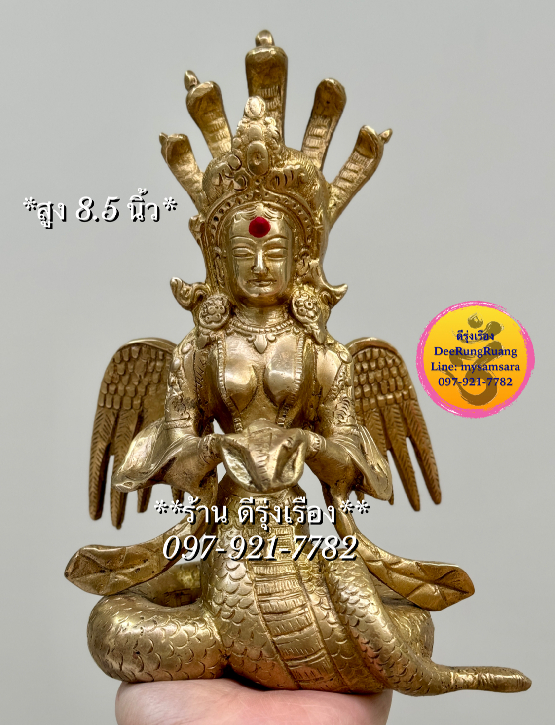 พระแม่นาคกัลยาณี (สูง 8.5 นิ้ว)
