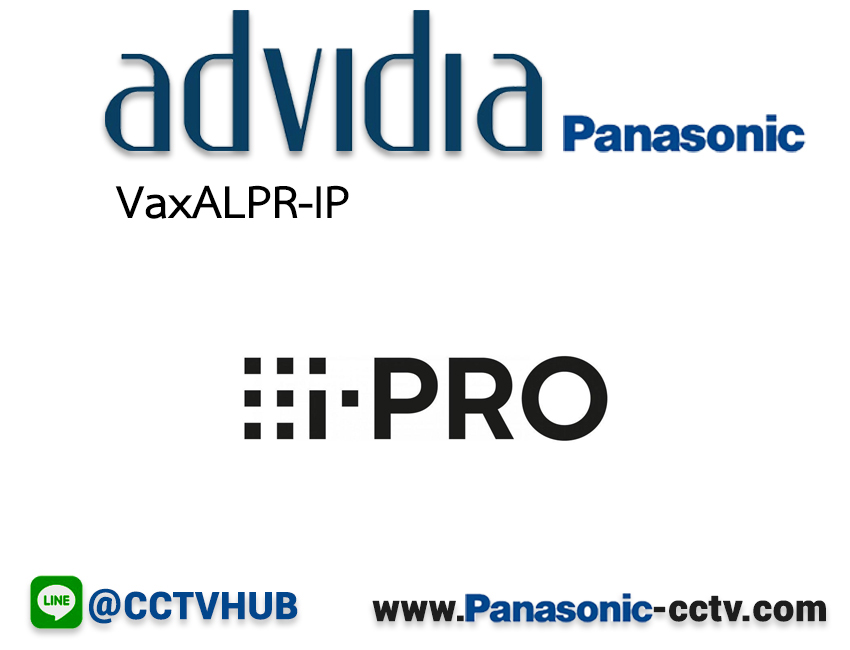 VaxALPR-IP