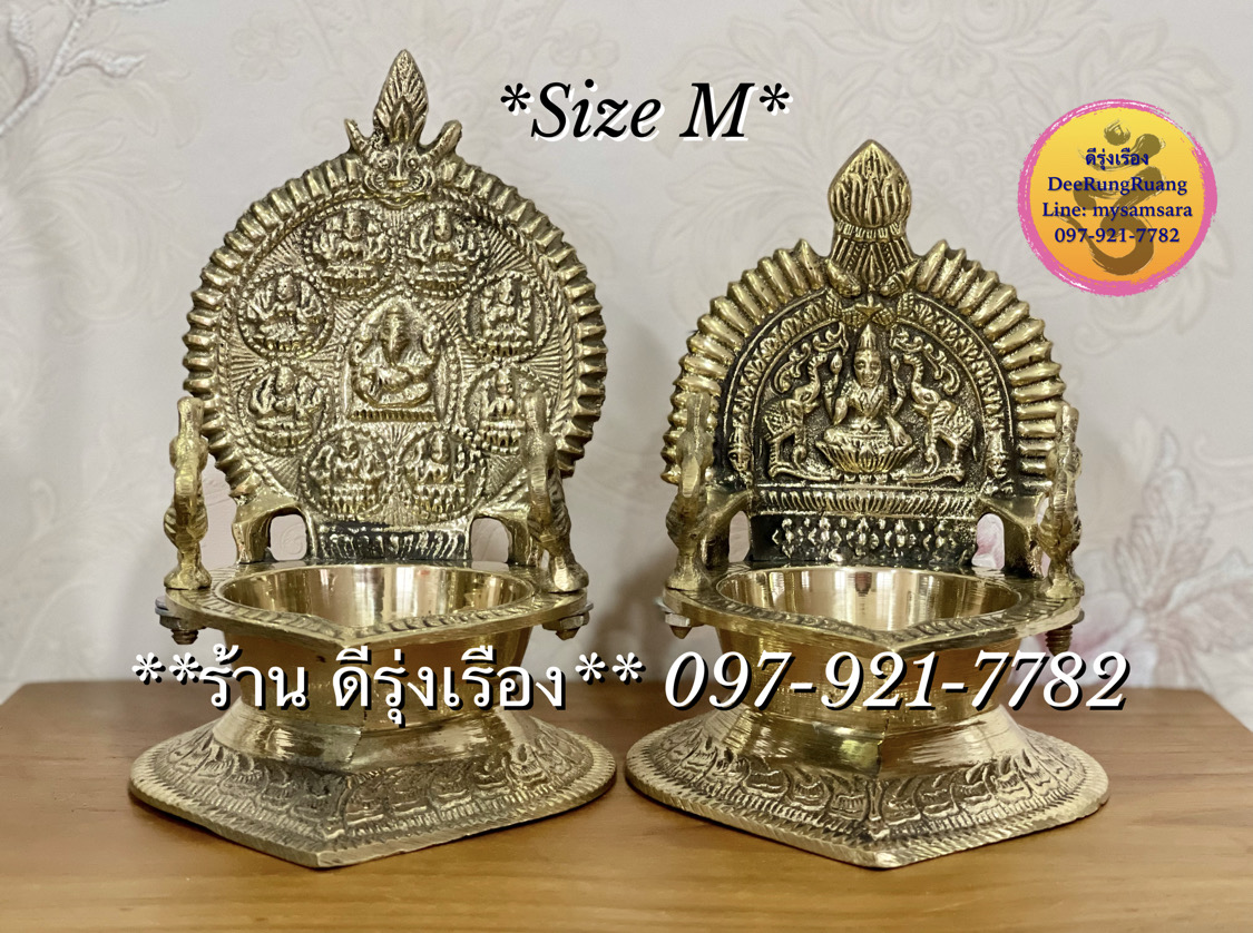ตะเกียงน้ำมันทองเหลือง Size M (มี 2 ลาย)