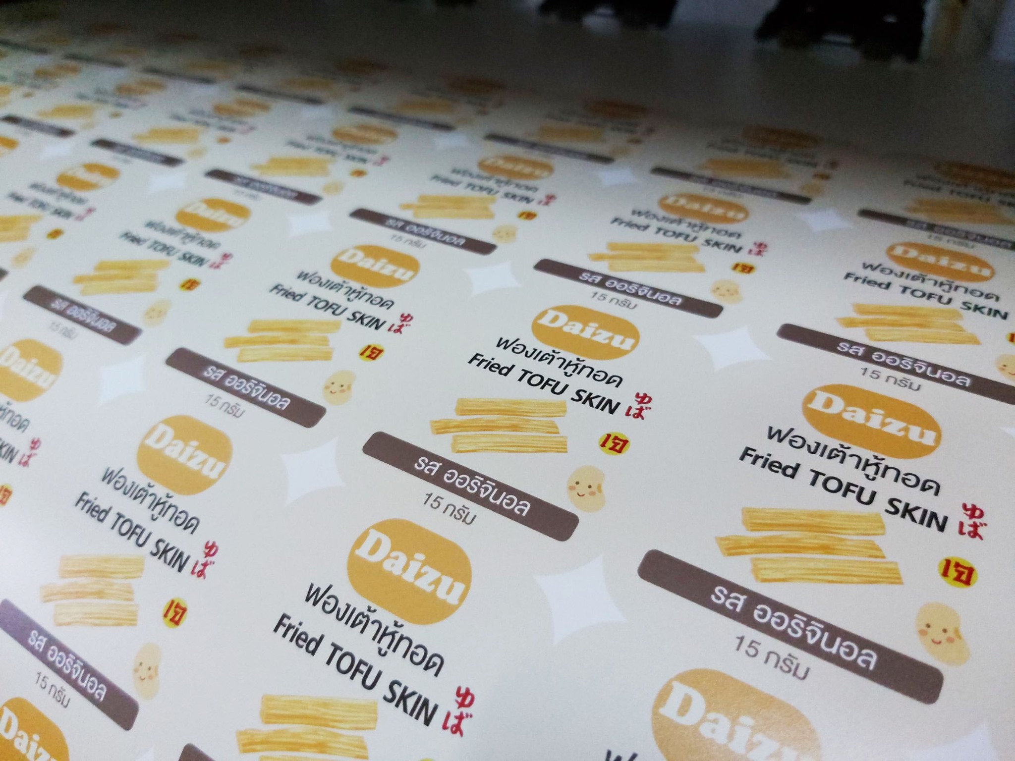 ฉลากสินค้าสติ๊กเกอร์พีวีซี (PVCขาว)