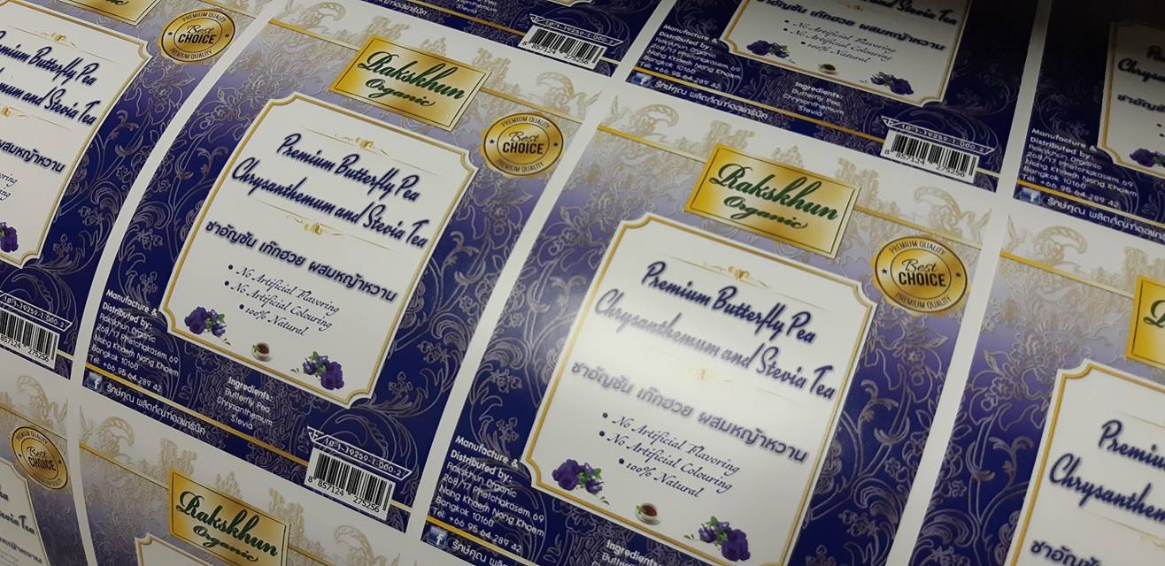 ฉลากสินค้าสติ๊กเกอร์พีวีซี (PVCขาว)