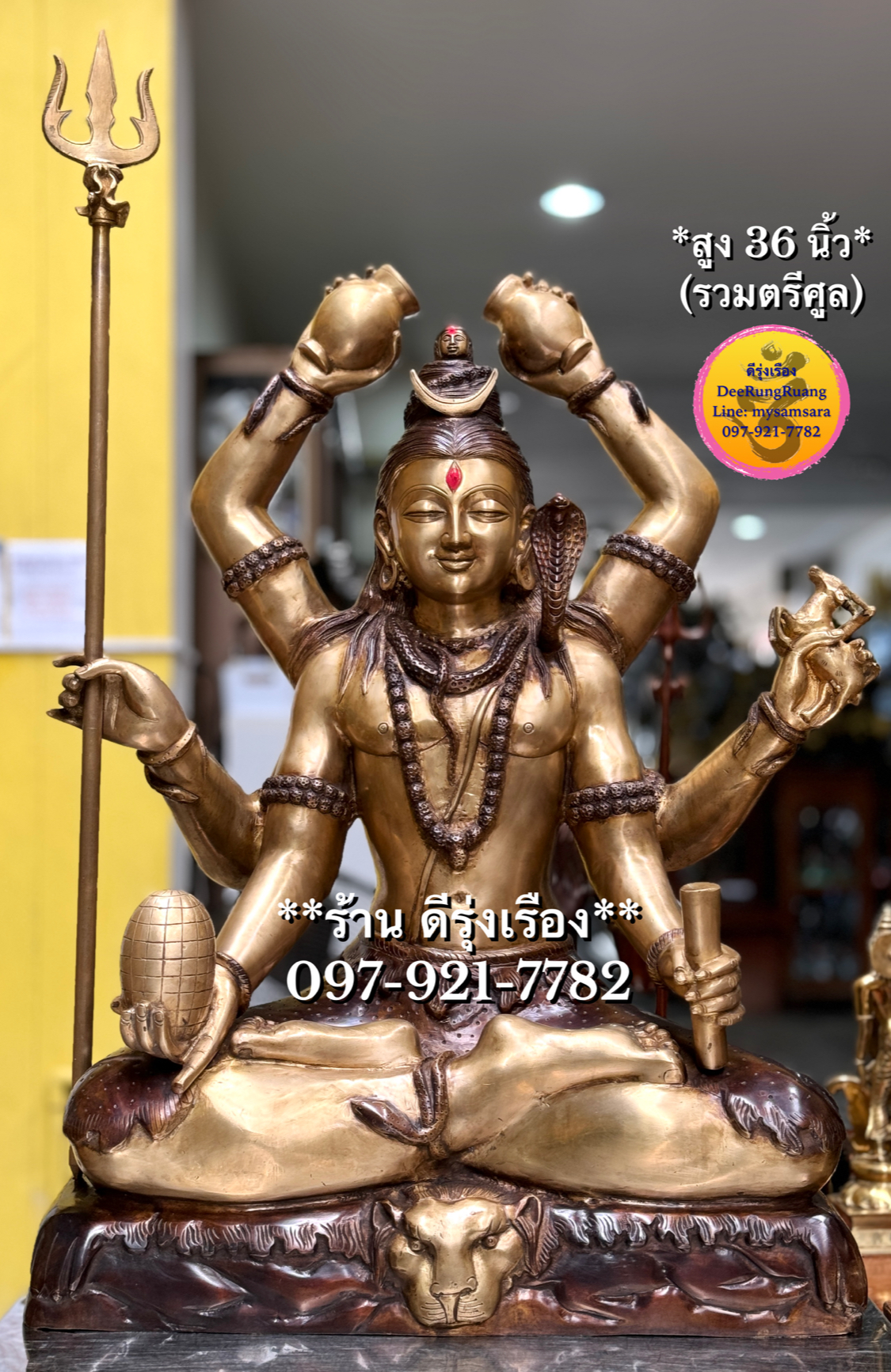 พระศิวะ 6 พระกร (สูง 36 นิ้ว..รวมตรีศูล) **Fine Quality Piece**