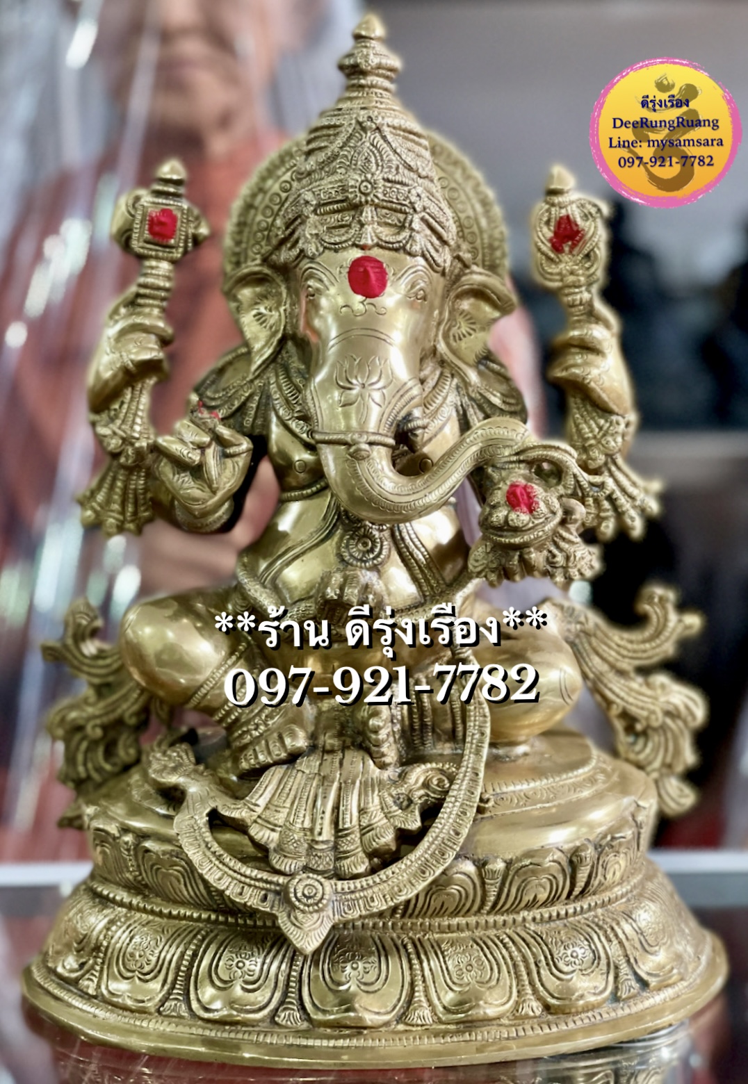พระพิฆเนศ ปาง รีนาโมจัน (สูง 15.5 นิ้ว)
