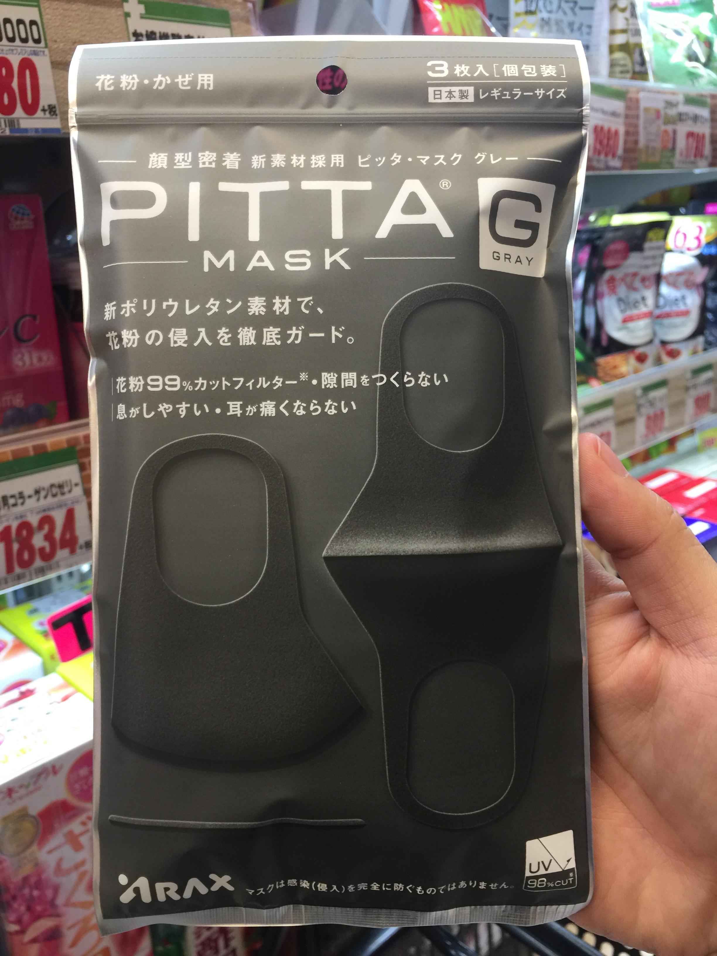 🔥(Best Seller)💥PITTA MASK Gray | พิตต้า แมสก์ สีเทาดำ💥แพค 3 ชิ้น(ซักได้) ของแท้จากญี่ปุ่น 💯% มีจำนวนจำกัด‼️